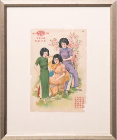 Three Starlets, Vintage Chinese Republic Period Advertisement