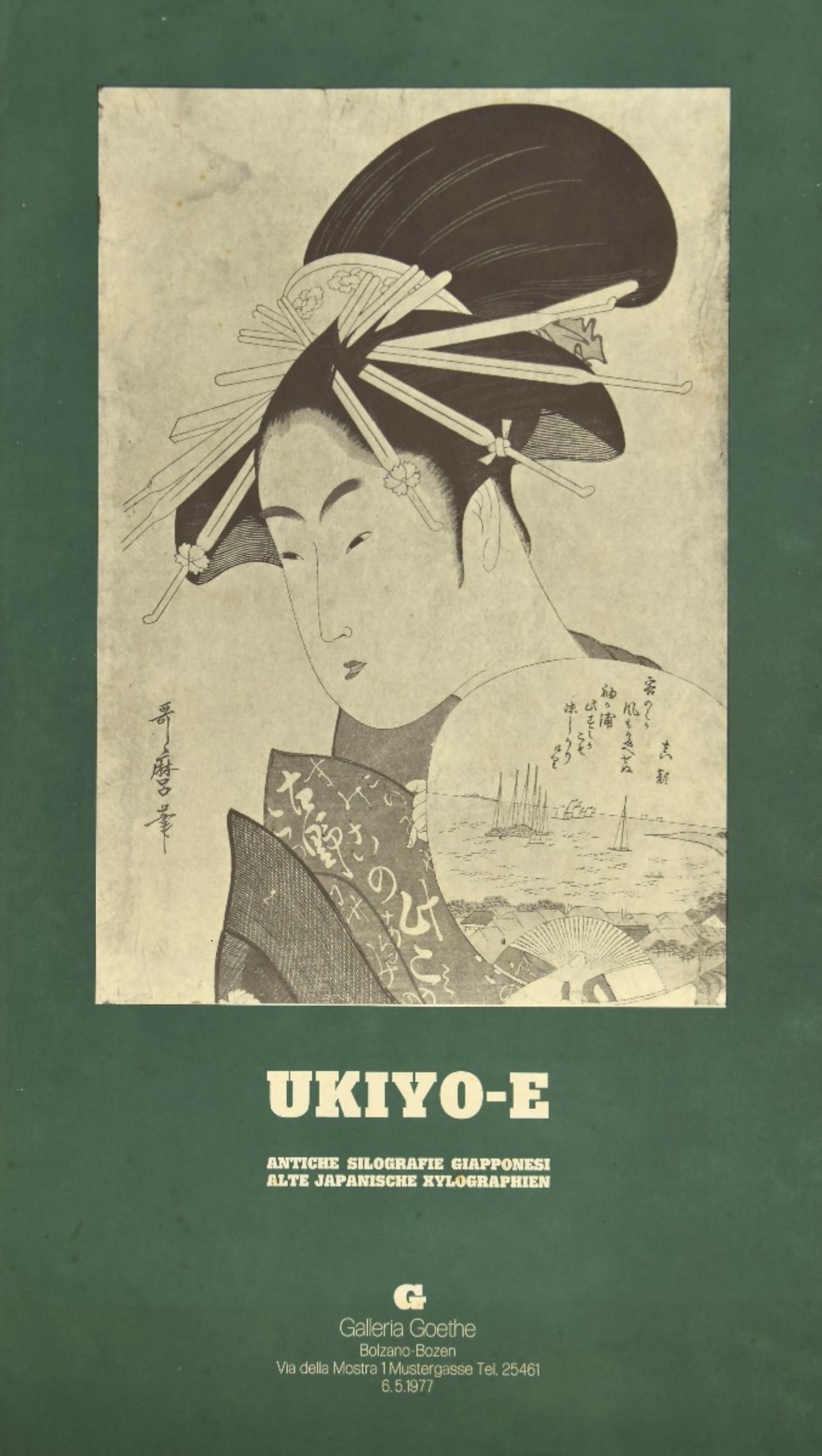 Ukiyo-e Vintage Offset Poster - 1977
