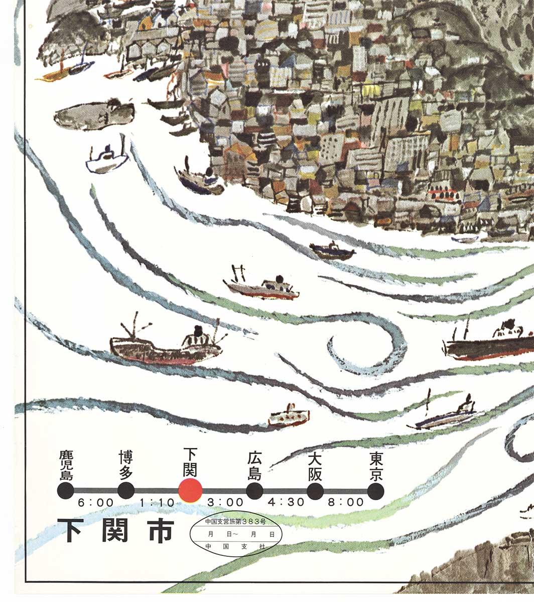 Urako Battlefield of Genpei - Poster vintage originale del Giappone - Print Grigio di Unknown