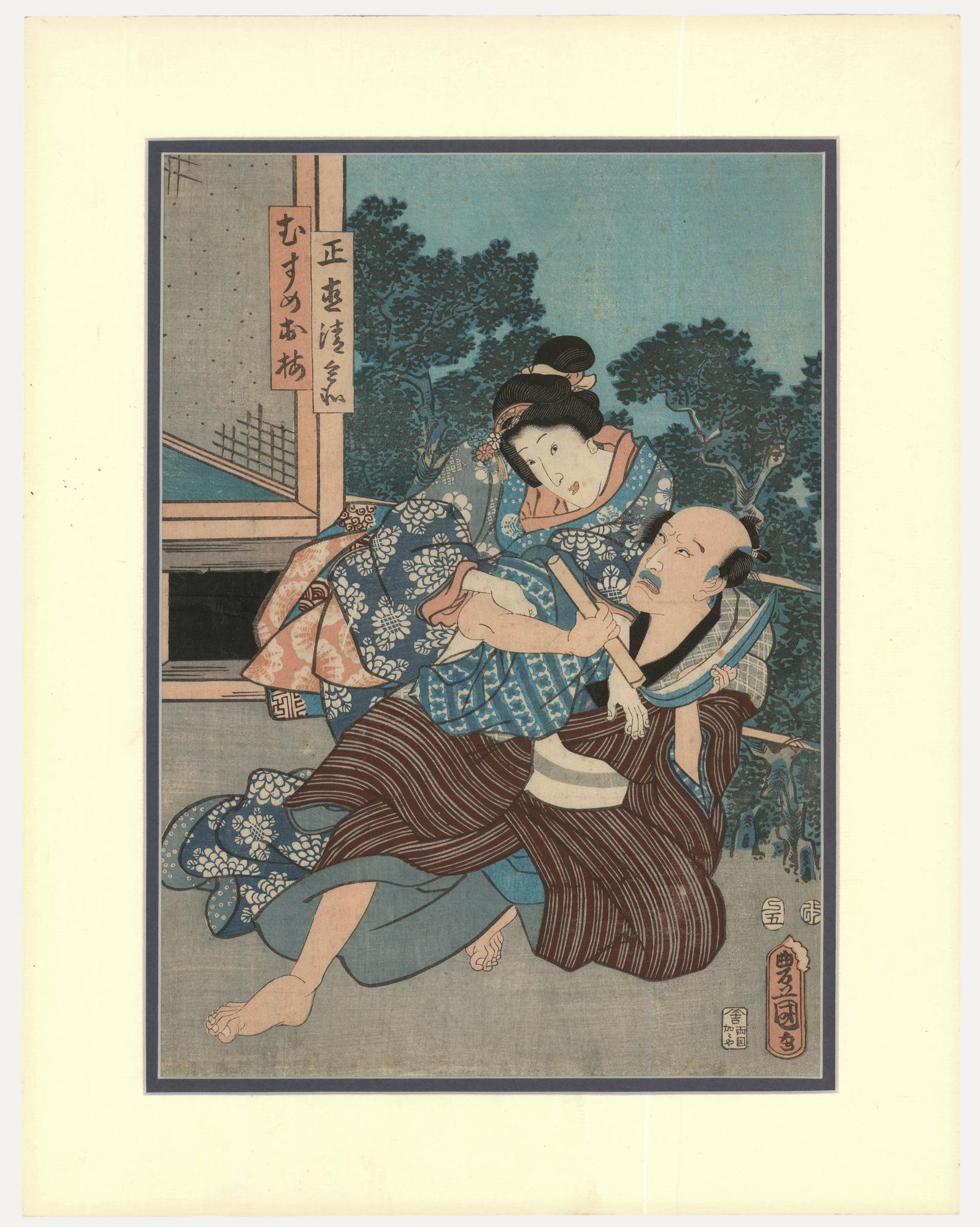 Utagawa Kunisada (1786-1865) - Woodblock giapponese, Onesto Seibei e Oume