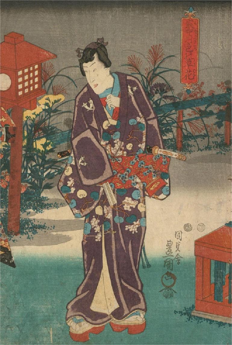Unknown Portrait Print - Utagawa Toyokuni III - Late 19th Century Japanese Woodblock, Onna-Bugeisha