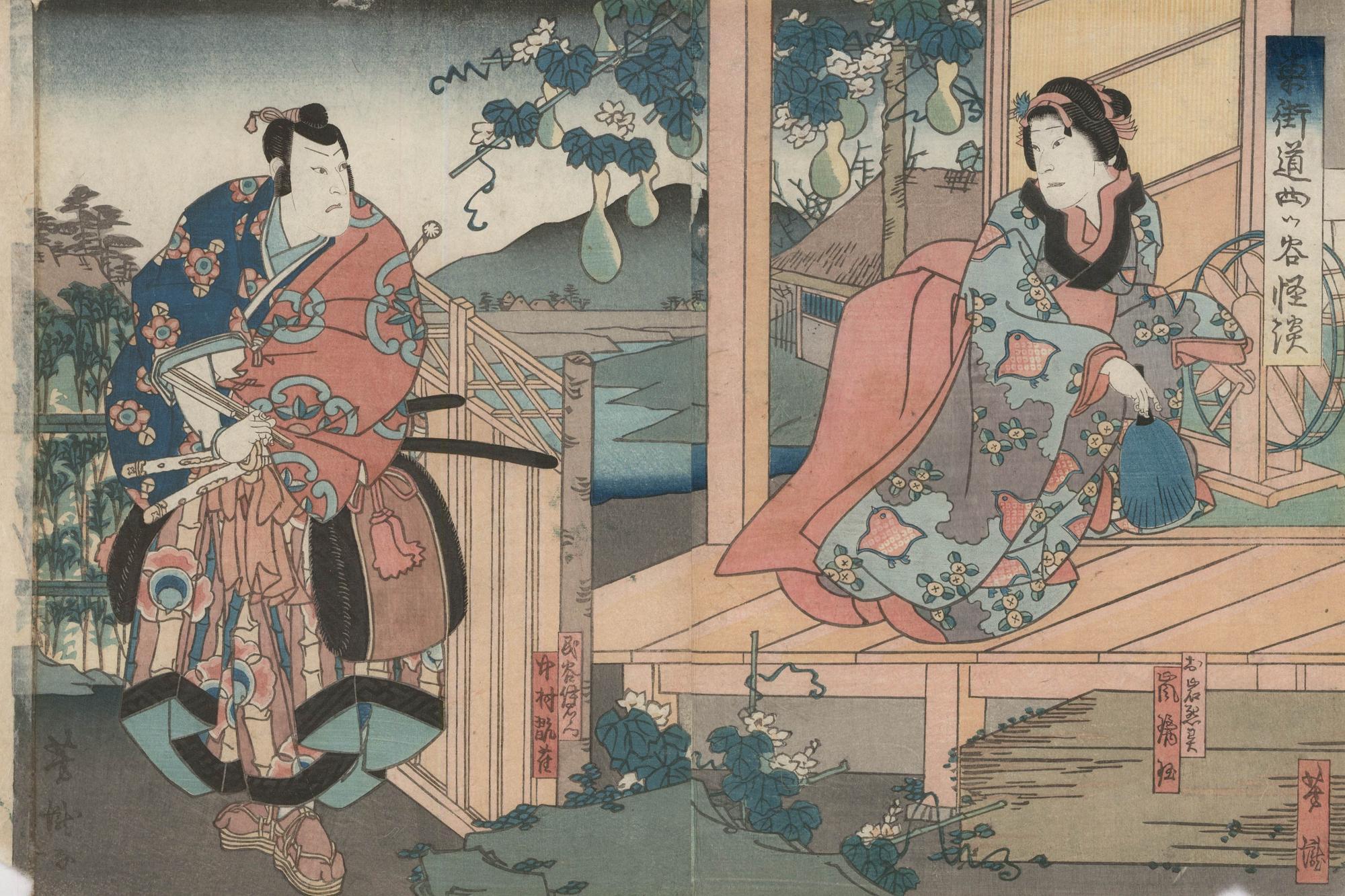 Utagawa Yoshitaki (1841-1899) - Japanischer Farbholzschnitt, Ein geheimnisvoller Besucher – Print von Unknown