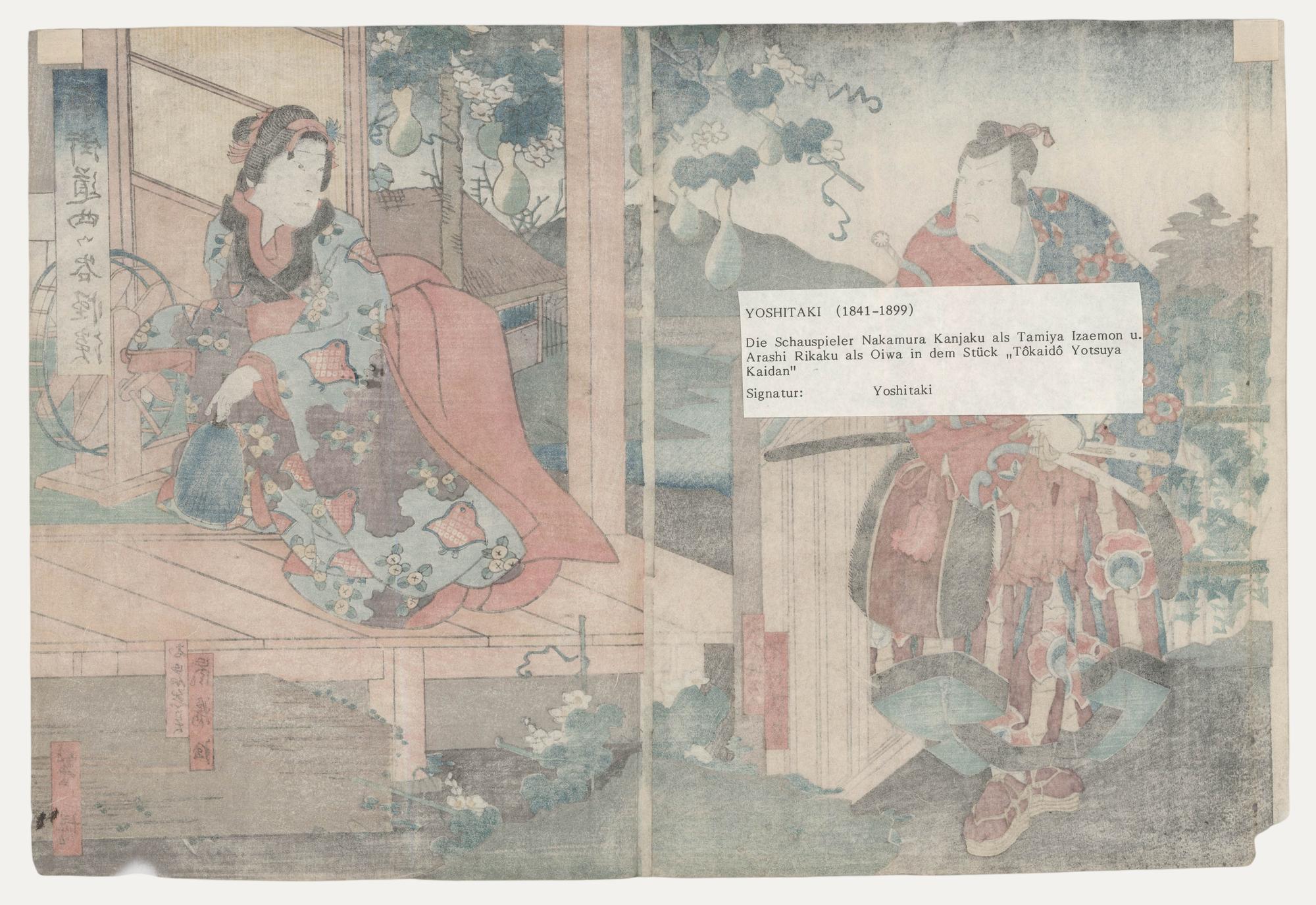 Utagawa Yoshitaki (1841-1899) - Japanischer Farbholzschnitt, Ein geheimnisvoller Besucher (Braun), Figurative Print, von Unknown