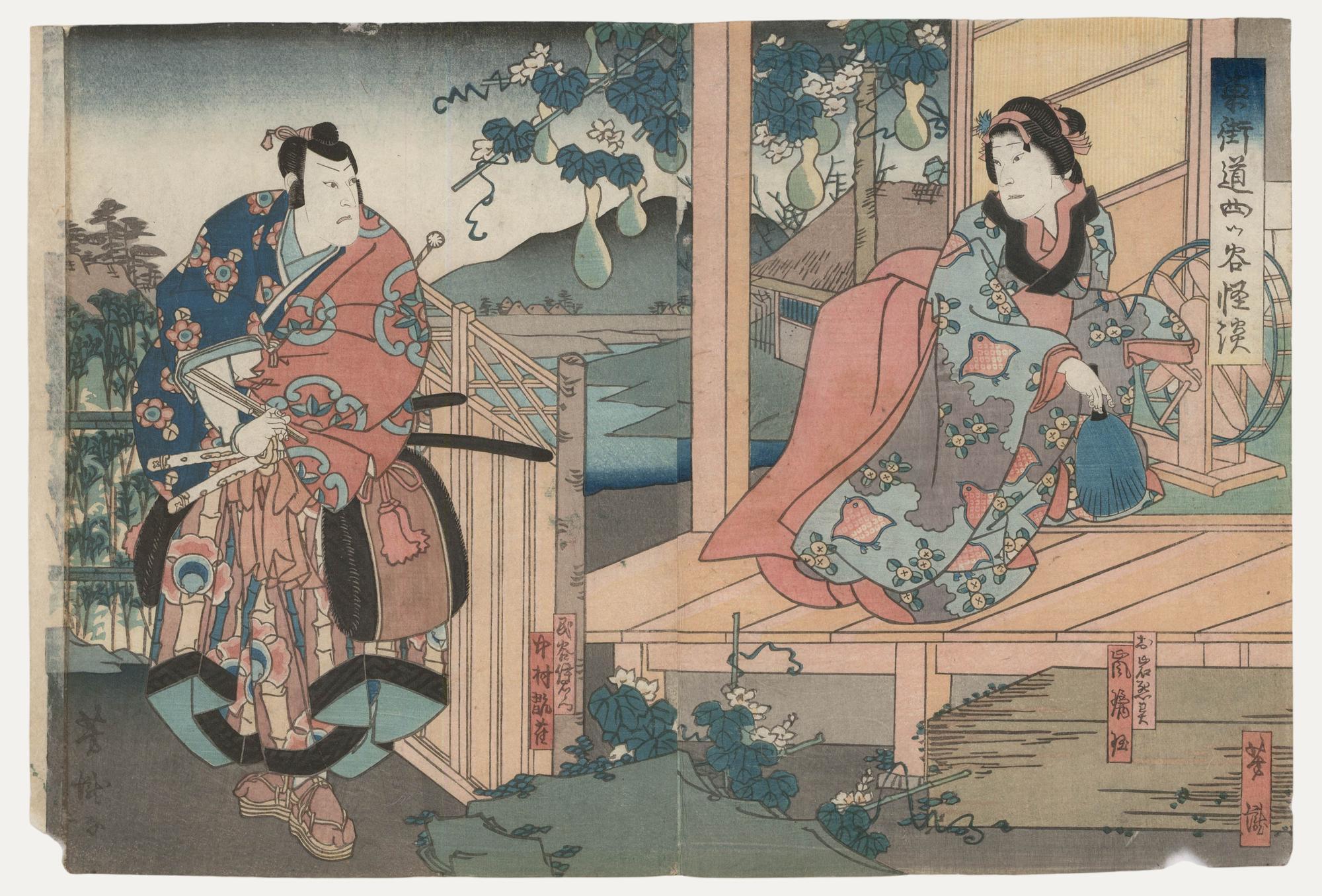 Unknown Figurative Print – Utagawa Yoshitaki (1841-1899) - Japanischer Farbholzschnitt, Ein geheimnisvoller Besucher
