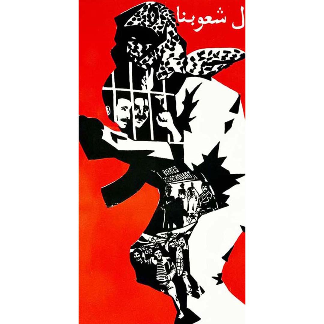 Muy bonito cartel original de los años 70 para la revolución del Pueblo Árabe 2