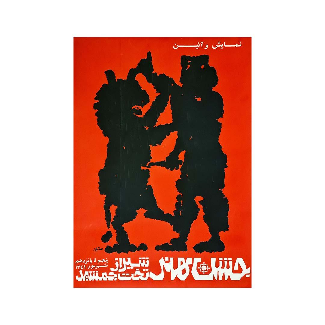 Très belle sérigraphie iranienne rouge et noire des années 50 - Print de Unknown