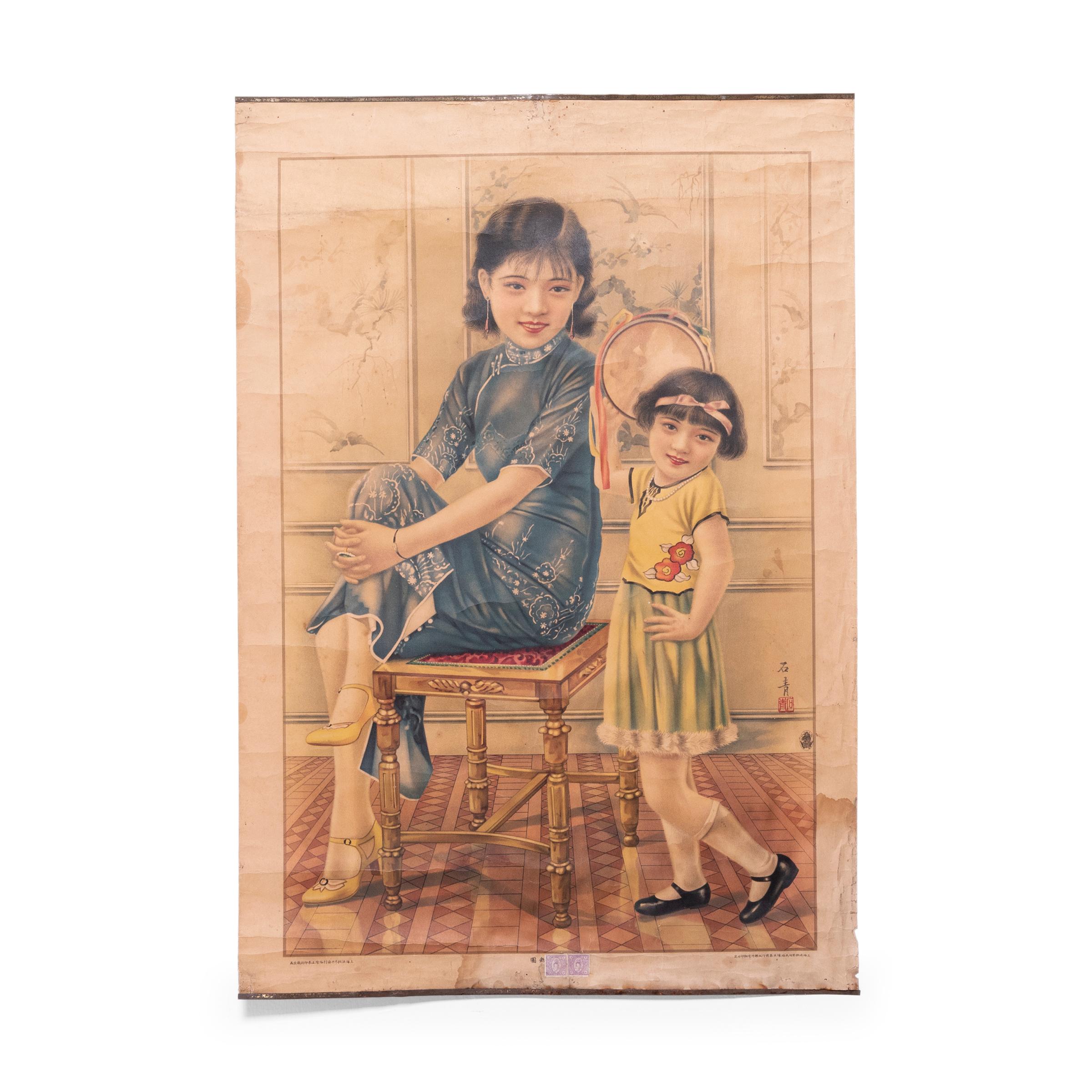 Cartel publicitario chino antiguo, c. 1920