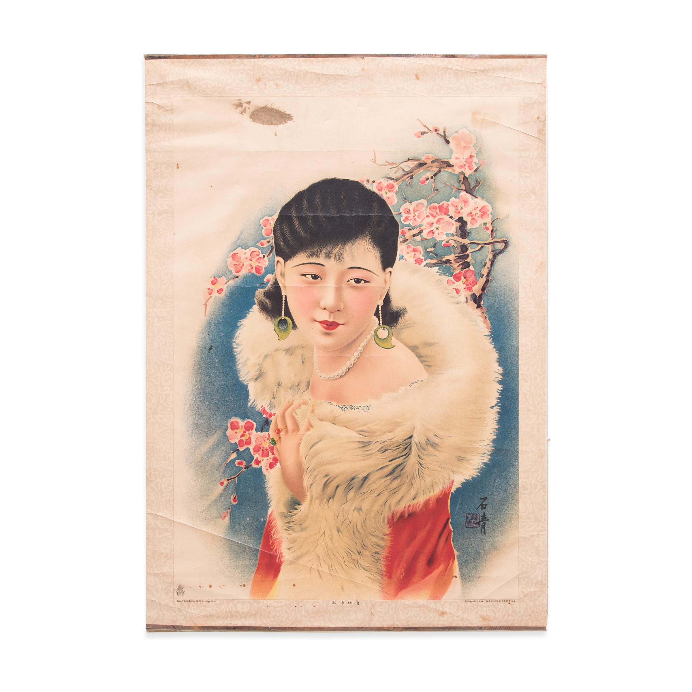 Figurative Print Unknown - Affiche publicitaire chinoise vintage, vers 1930