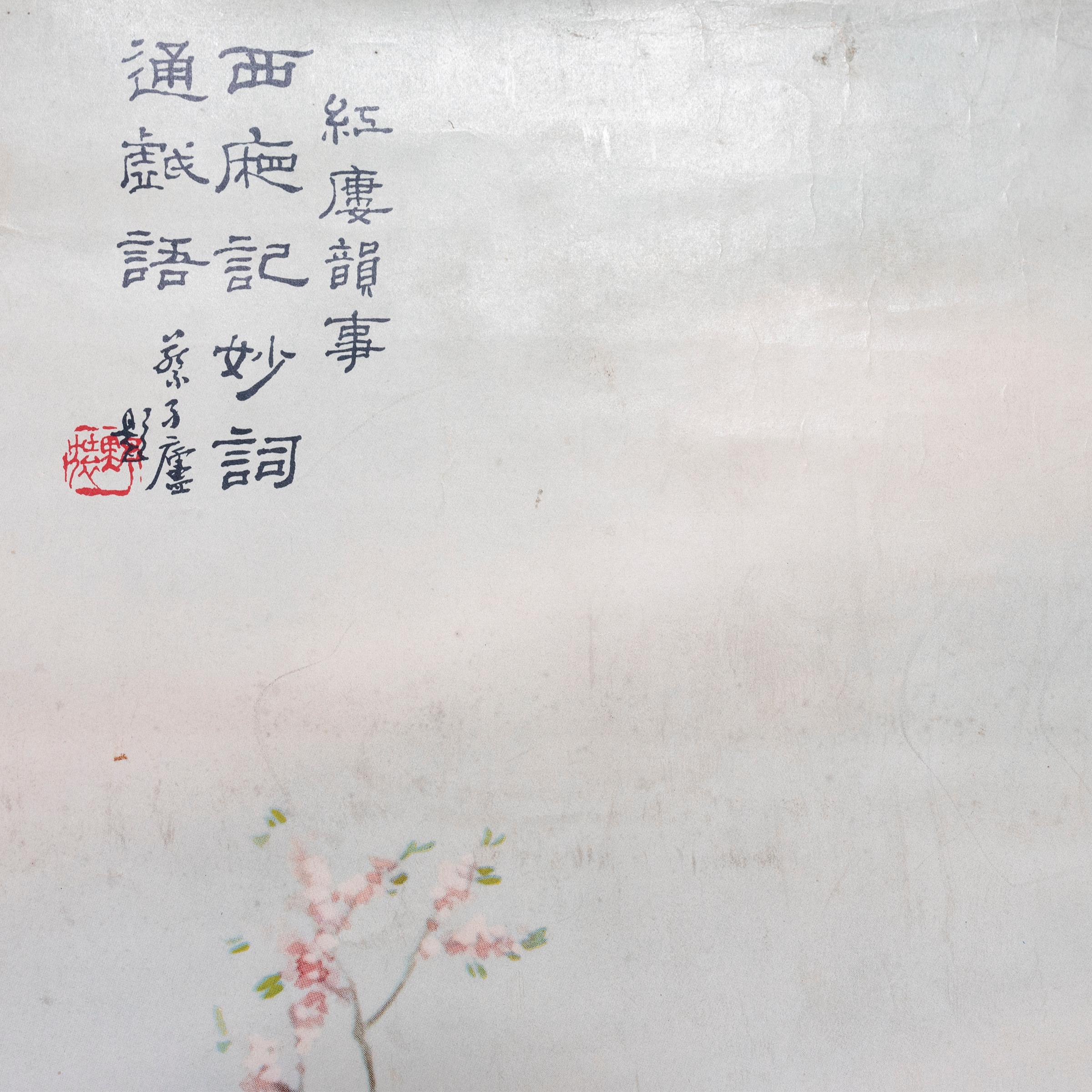 Dieses Werbeplakat für die Firma Gold Bar Cigarettes aus den 1930er Jahren zeigt eine bekannte chinesische Opernszene. Es verbindet die Detailgenauigkeit der traditionellen chinesischen Malerei mit dem Handwerk der Farblithografie. Diese von der