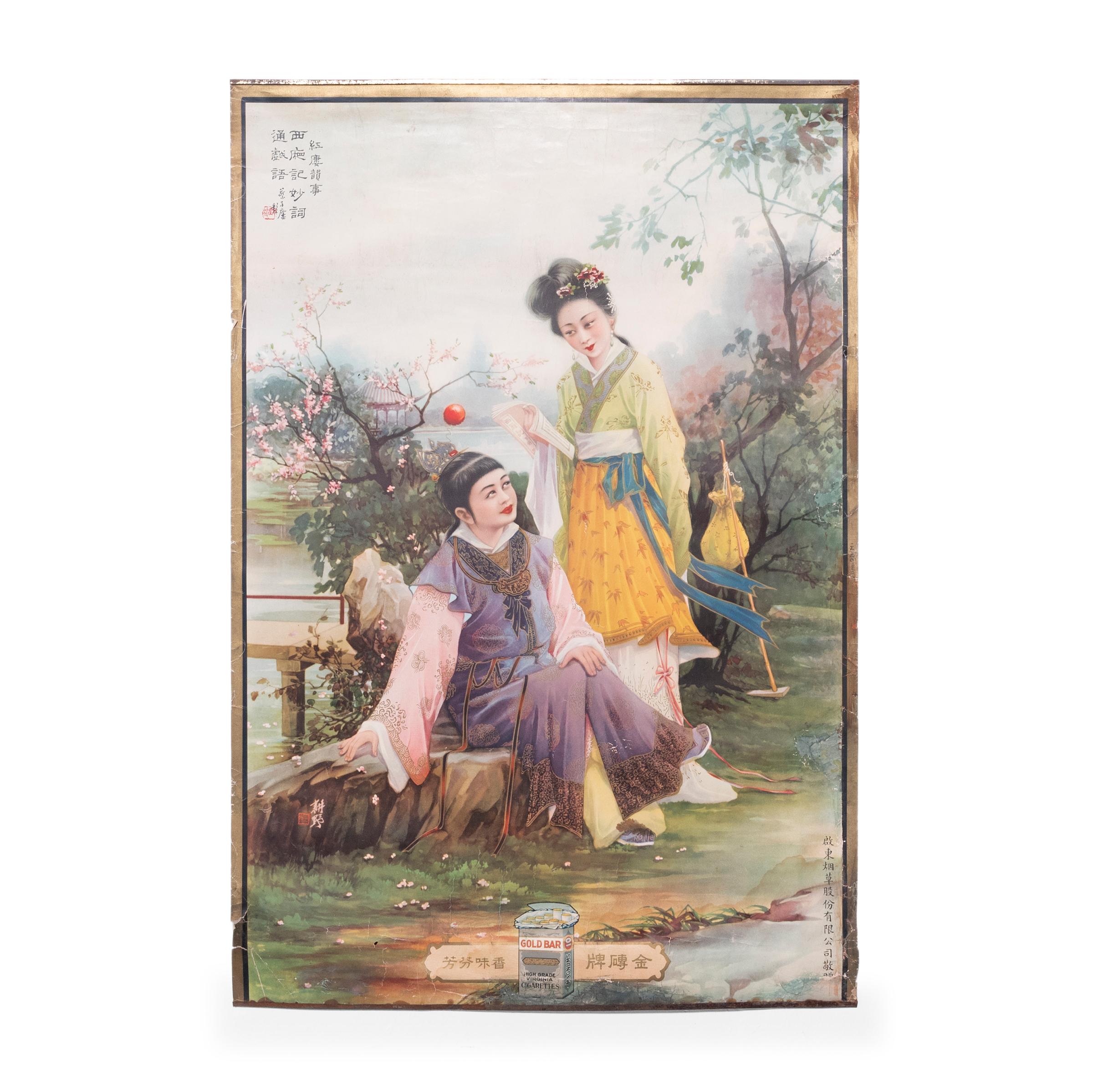 Chinesisches Bar-Zigaretten-Werbeplakat aus Gold, um 1930