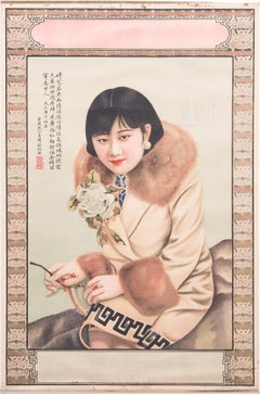 Affiche publicitaire vintage d'une lithographie chinoise