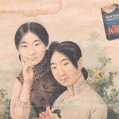 Vintage Chinese New York Cigarettes Advertisement Poster, c. 1930