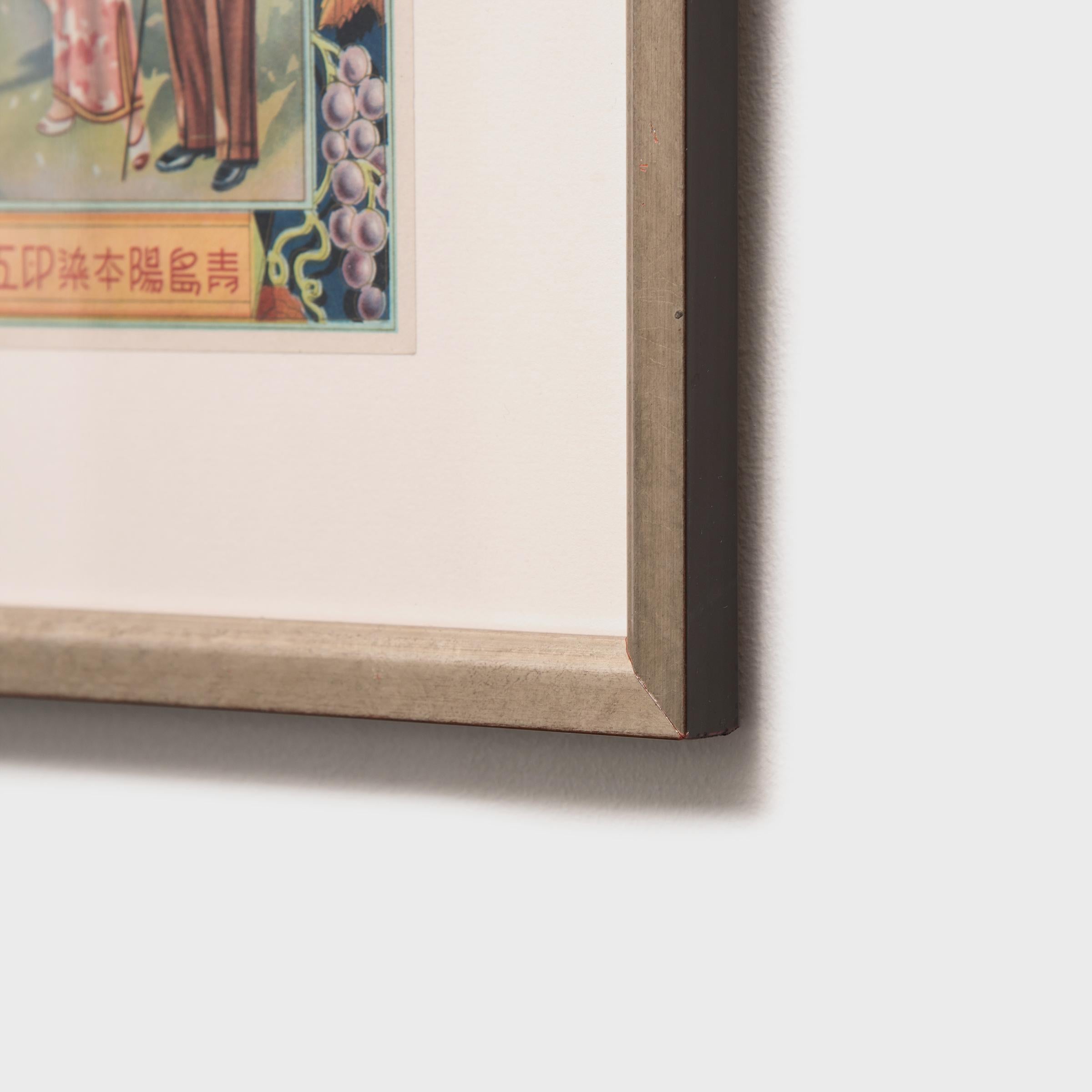Vintage Chinese Republic Period Advertisement - Beige Portrait Print by Unknown