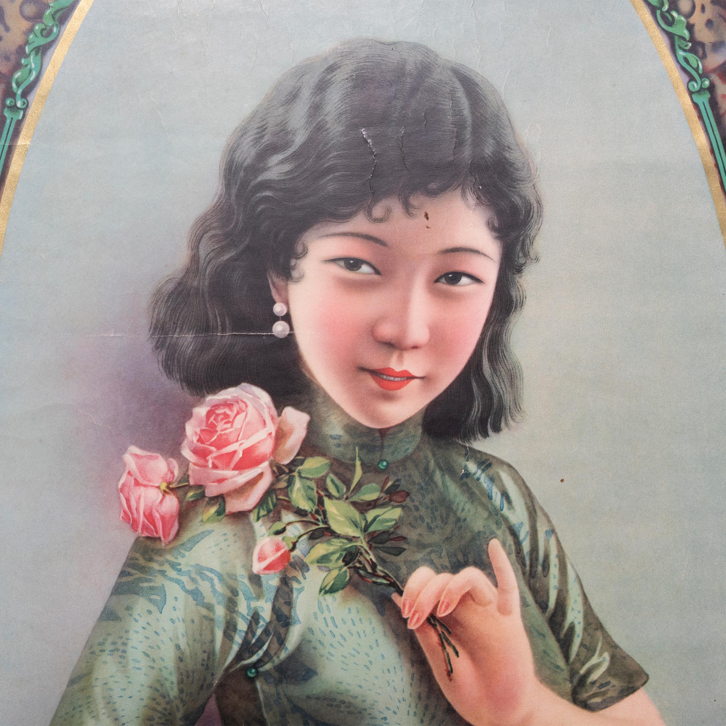 Póster publicitario Vintage Chinese Victory Cigarettes - Print Art Decó de Unknown
