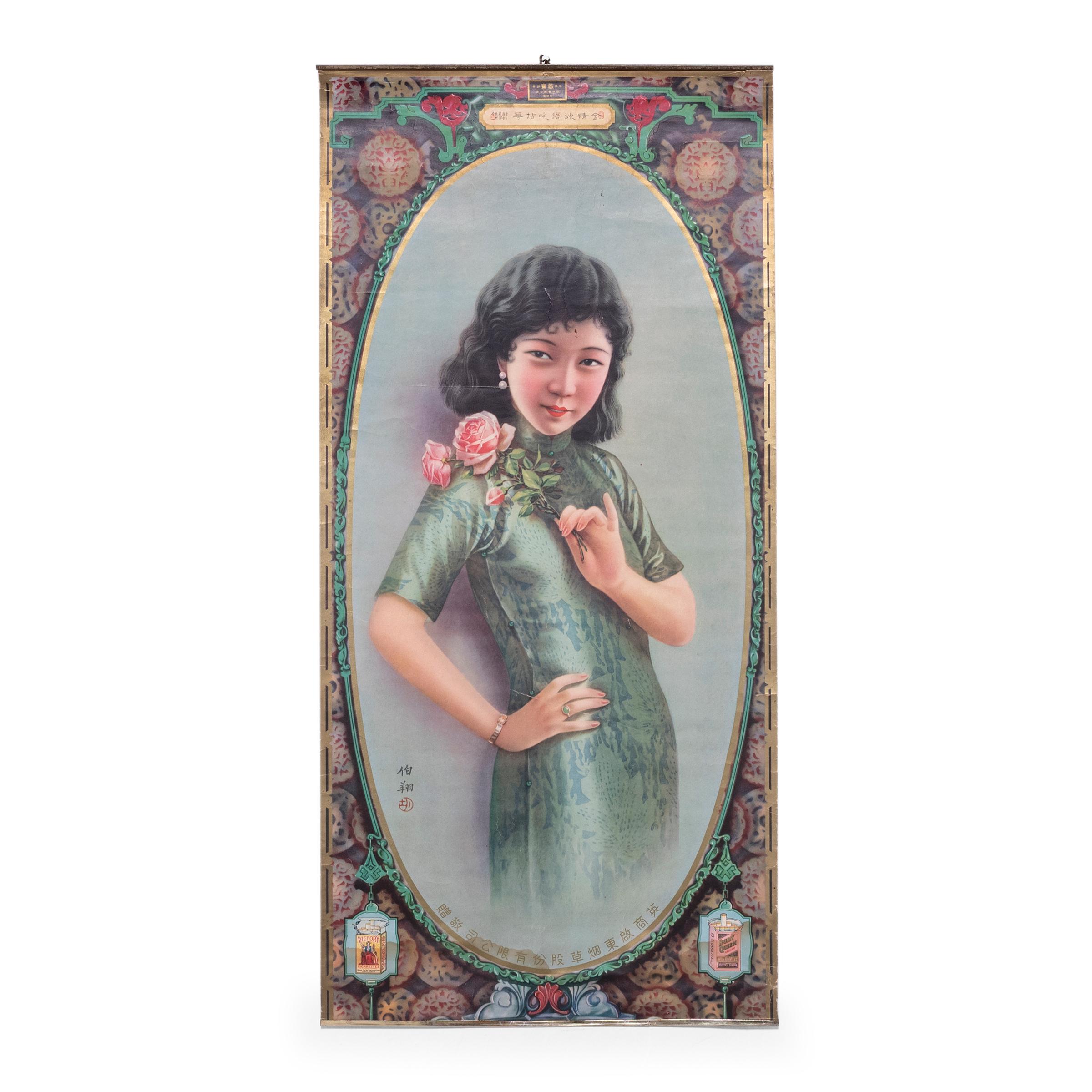 Portrait Print de Unknown - Póster publicitario Vintage Chinese Victory Cigarettes