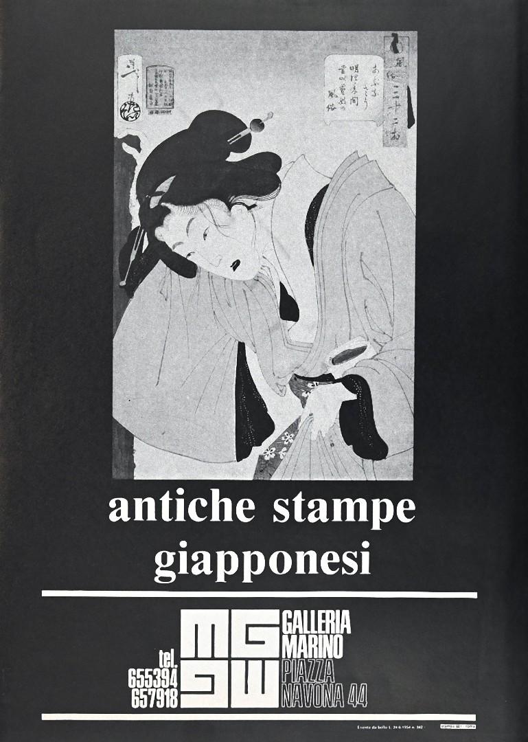 Unknown Figurative Print - Vintage Ukiyo-e Ehibition Poster - Offset Print - 1975