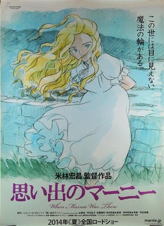 When Marnie Was There Original Vintage Large Movie Poster, Studio Ghibli (2014)