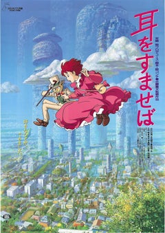 Whisper of the Heart Original Vintage Large Movie Poster, Studio Ghibli (1995)