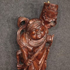 sculpture orientale en bois du 20e siècle, 1960