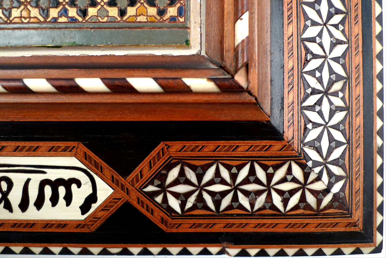 Plaque modèle en facart de l'Alhambra, début du 20e siècle, plaque en stuc polychromé en vente 2