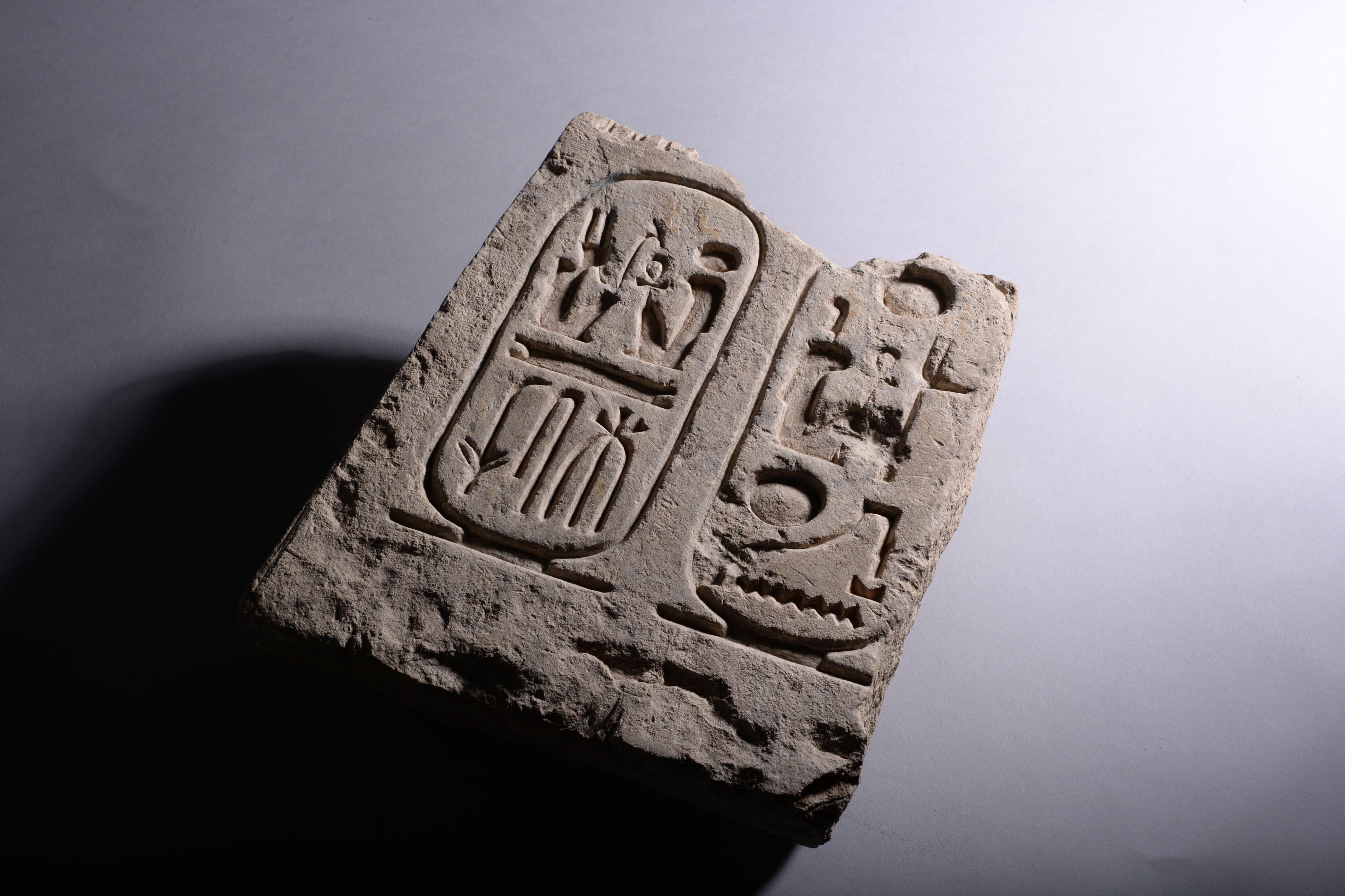 Egyptian Limestone Cartouche of Ramesses the Great - Sculpture by Unknown