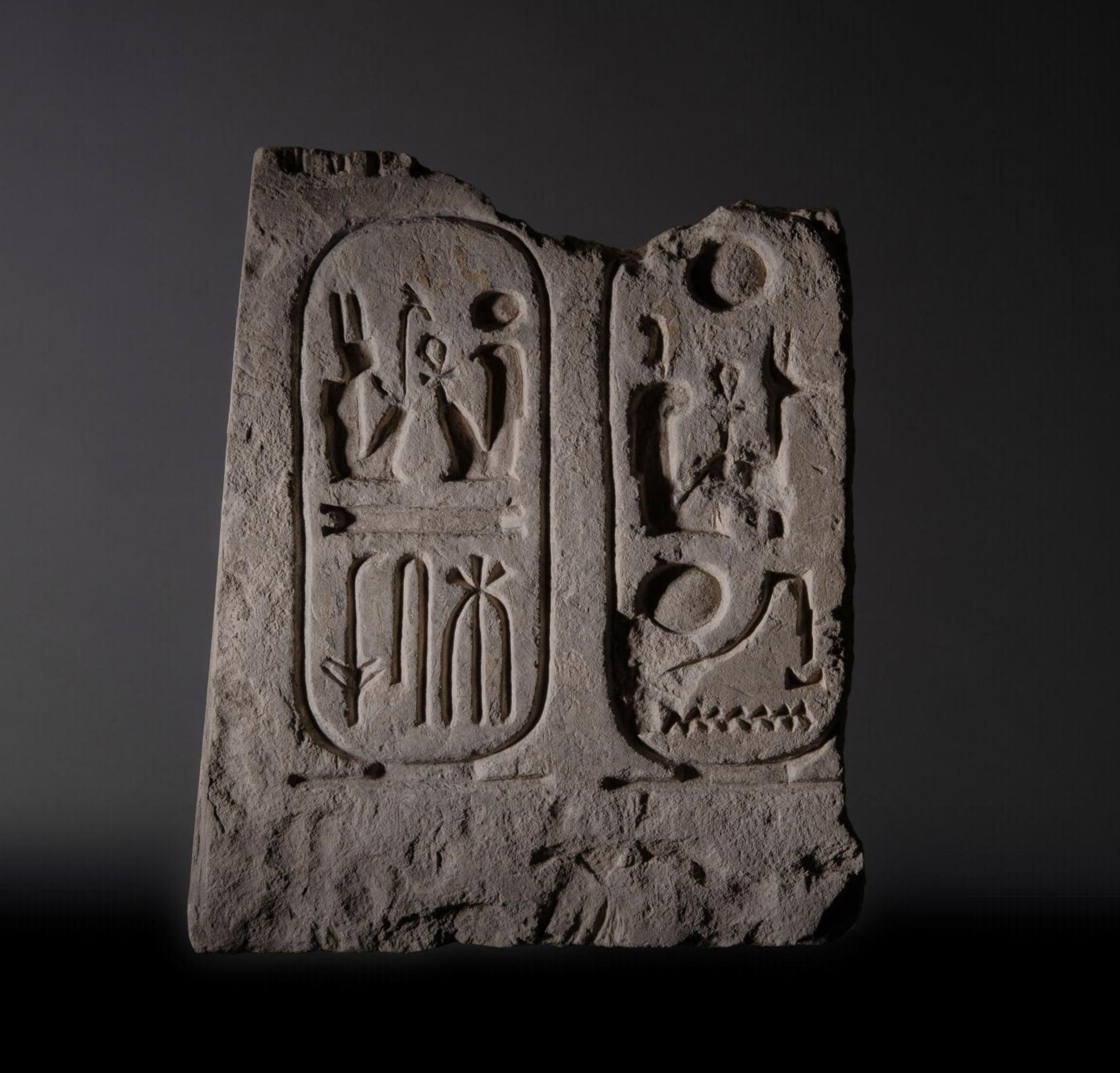 Unknown Abstract Sculpture - Egyptian Limestone Cartouche of Ramesses the Great