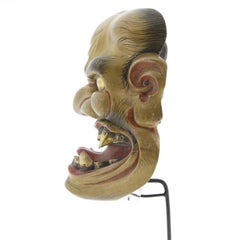 Noh Mask of a Fierce God, Actor, Japanese Theatre, Drama, 19th Century Woodcraft