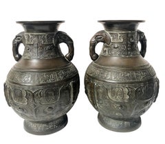  Pair of Chinese Bronze Vases Qing Dynasty