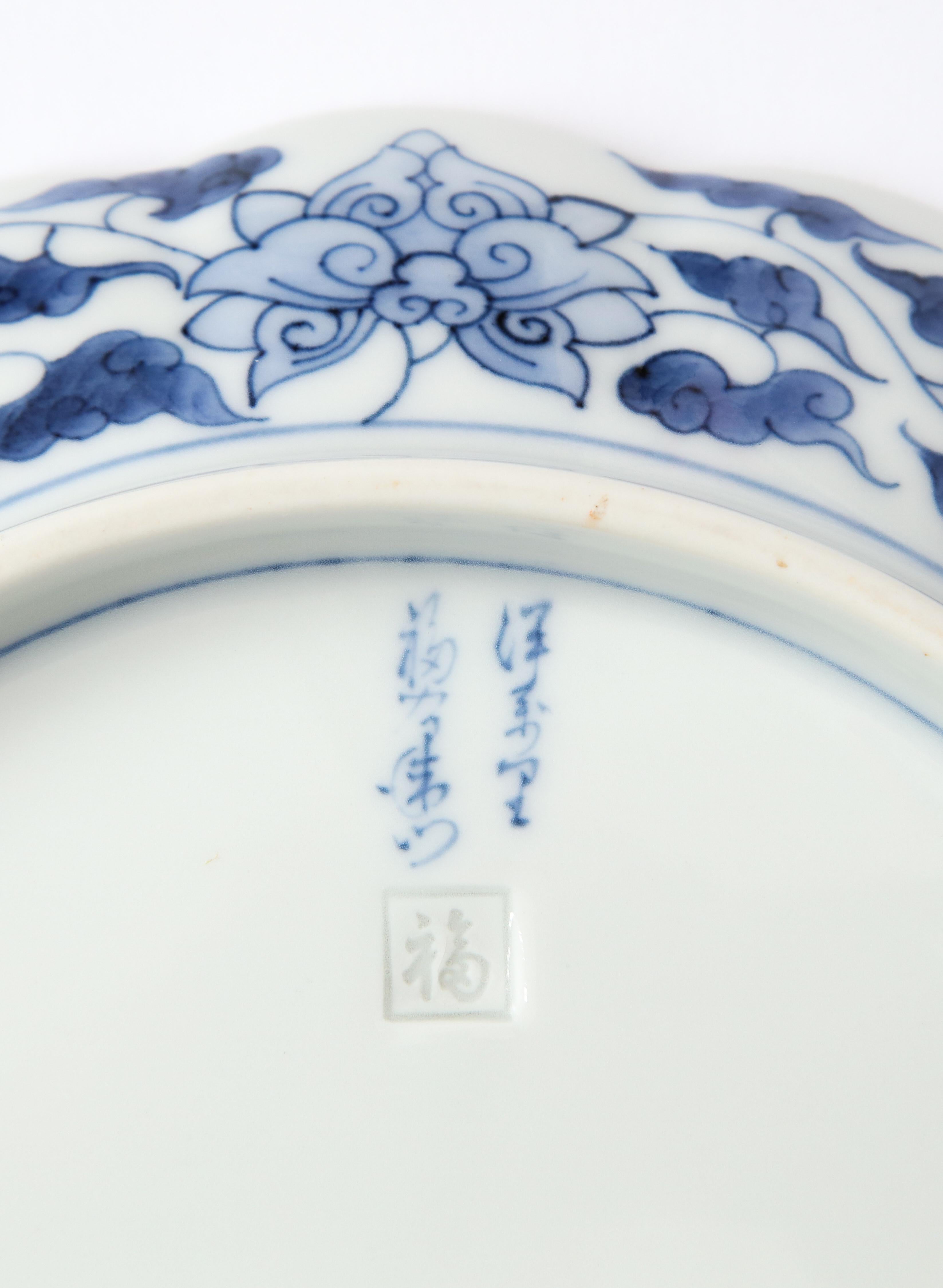 Porcelain Japanese Plates by Fukuemon  - Abstract Sculpture by Unknown