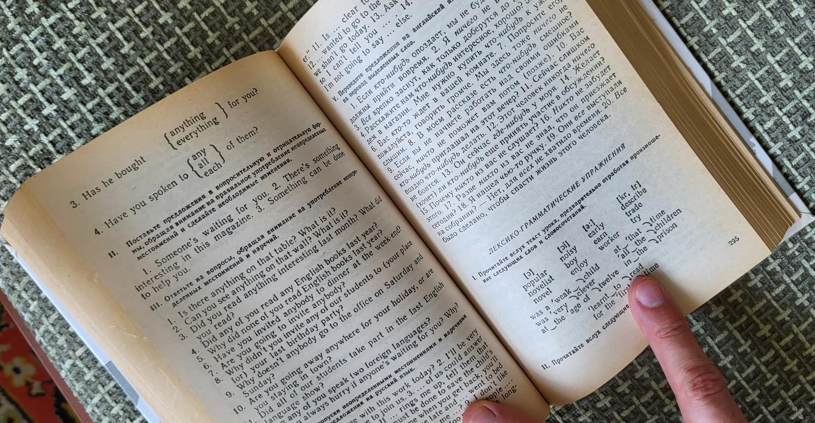 Carta Sbloccare l'inglese: Libro di studio vintage - Edizione di autoapprendimento, N.d. Bonk 1999, 1J33 in vendita
