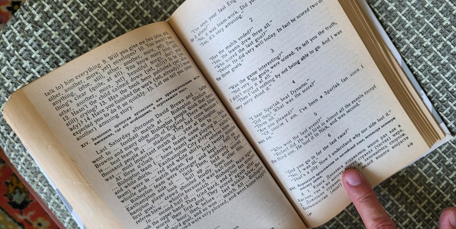 Sbloccare l'inglese: Libro di studio vintage - Edizione di autoapprendimento, N.d. Bonk 1999, 1J33 in vendita 1