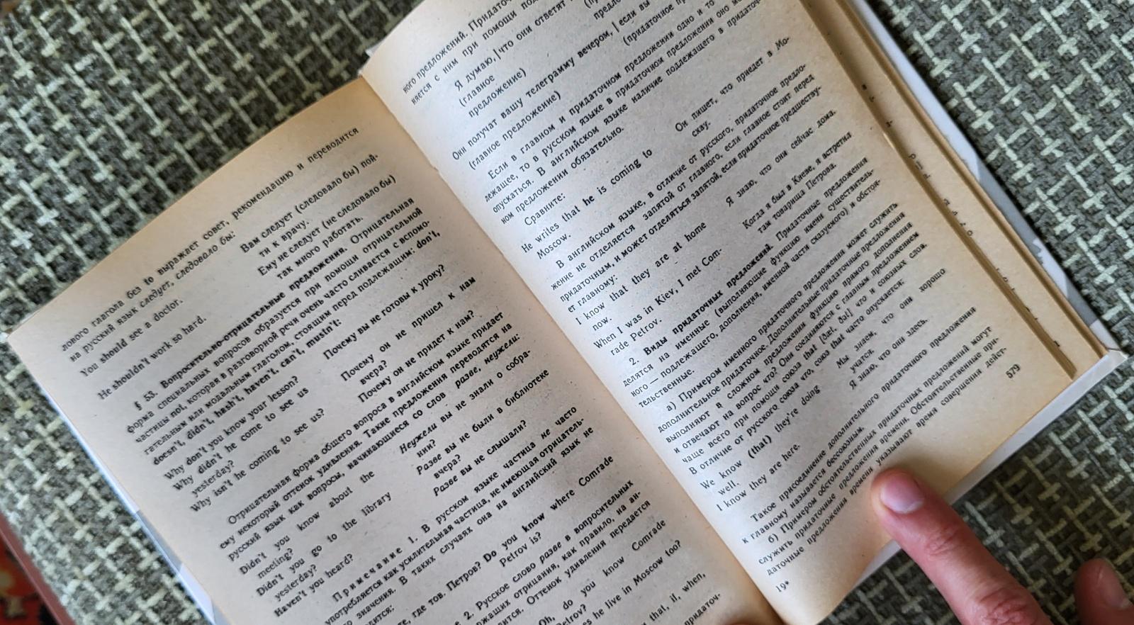 Sbloccare l'inglese: Libro di studio vintage - Edizione di autoapprendimento, N.d. Bonk 1999, 1J33 in vendita 2