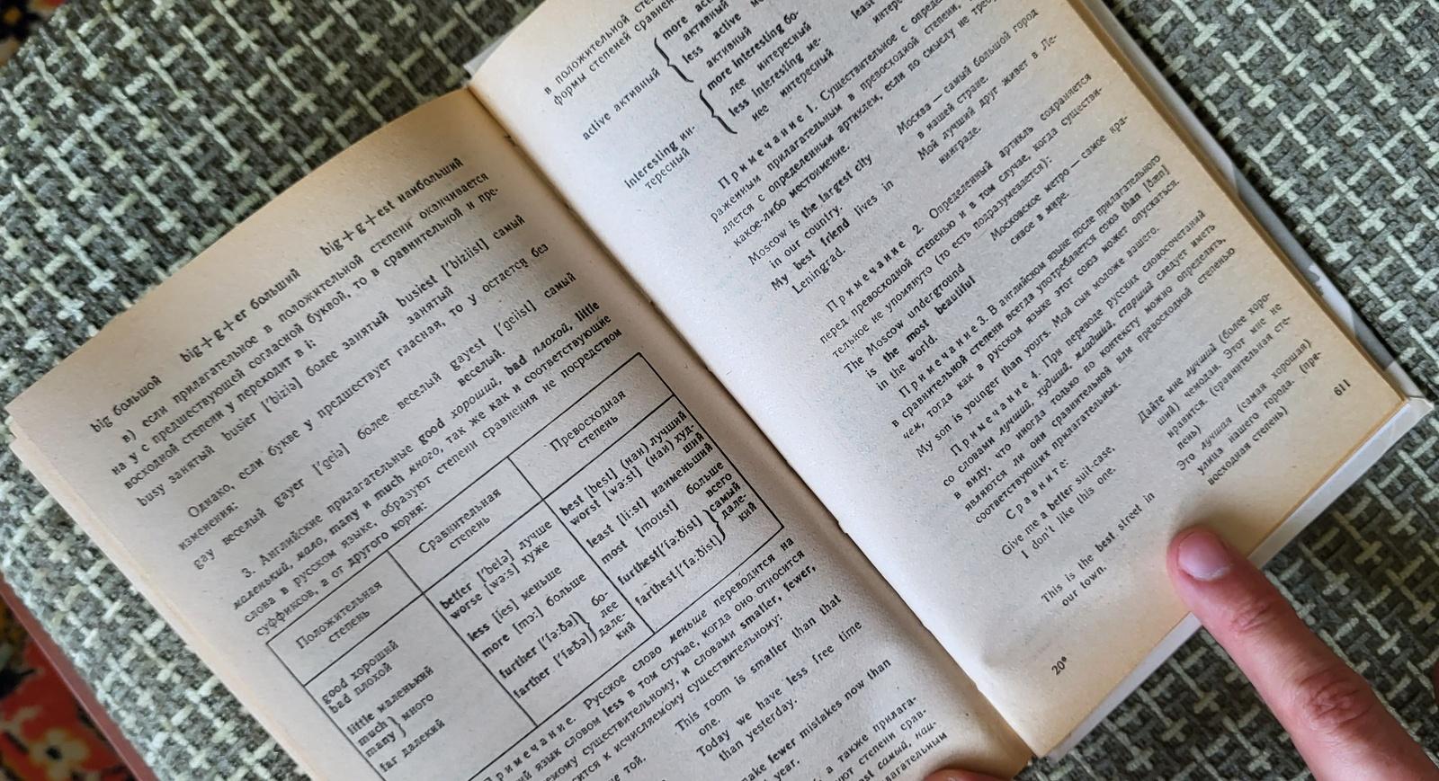 Sbloccare l'inglese: Libro di studio vintage - Edizione di autoapprendimento, N.d. Bonk 1999, 1J33 in vendita 3