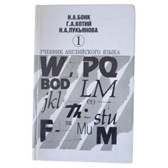 Sbloccare l'inglese: Libro di studio vintage - Edizione di autoapprendimento, N.d. Bonk 1999, 1J33
