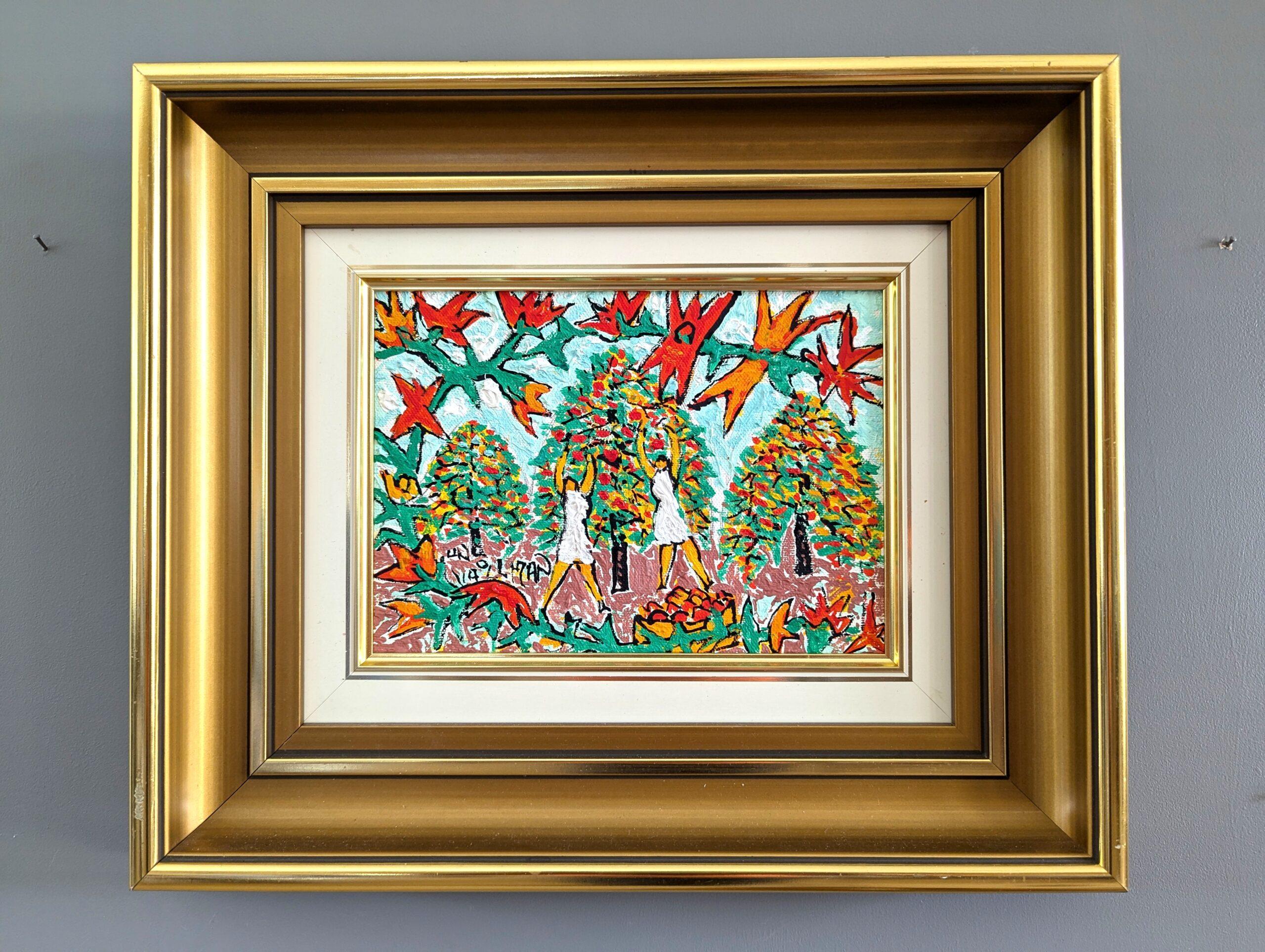 Mid-Century Modern Expressionist Landscape Framed Oil Painting - Garden Joy - Brown Landscape Painting by Uno Vallman