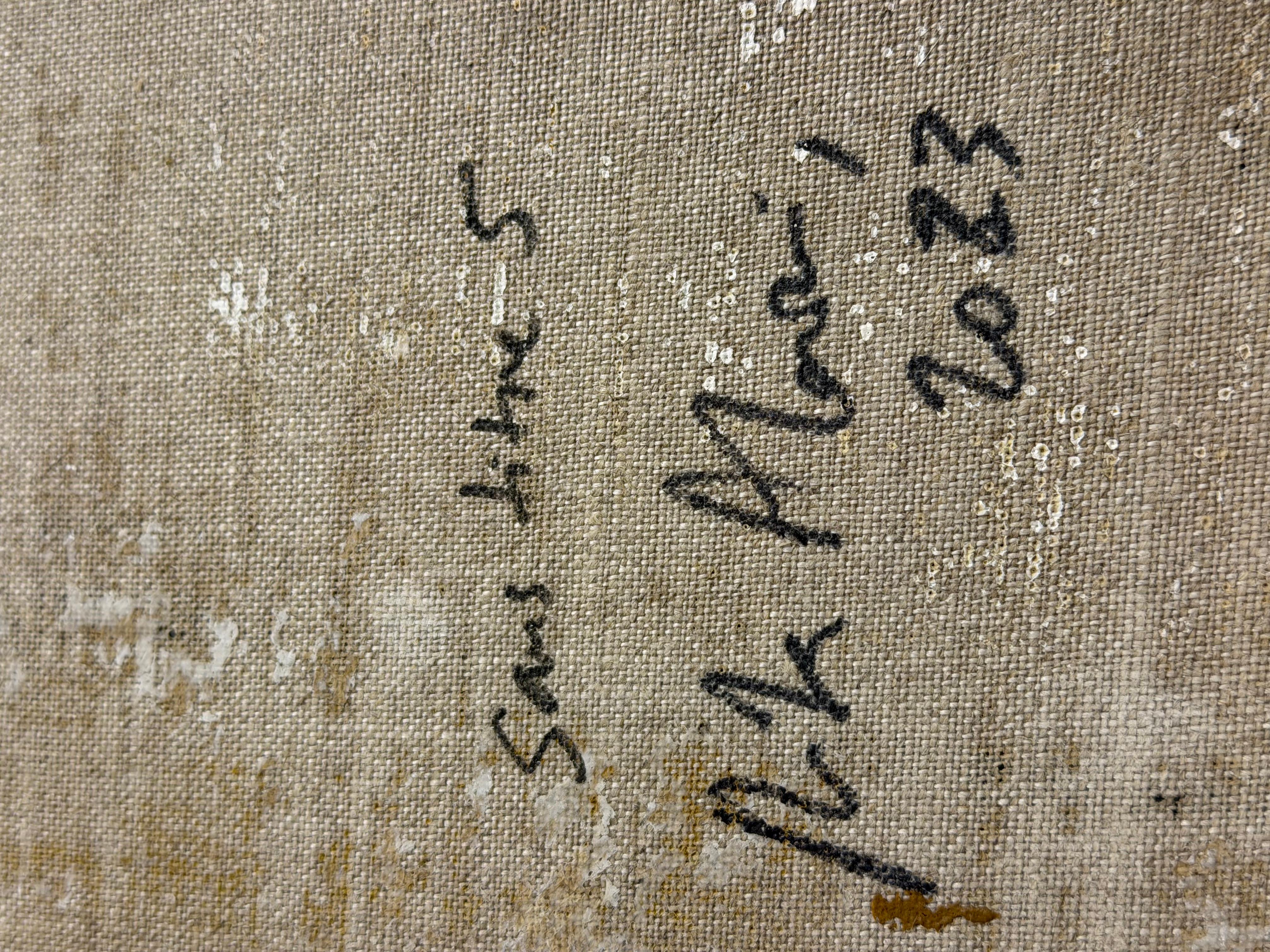 Sin título, 2023, Rita Alaoui Lienzo en venta