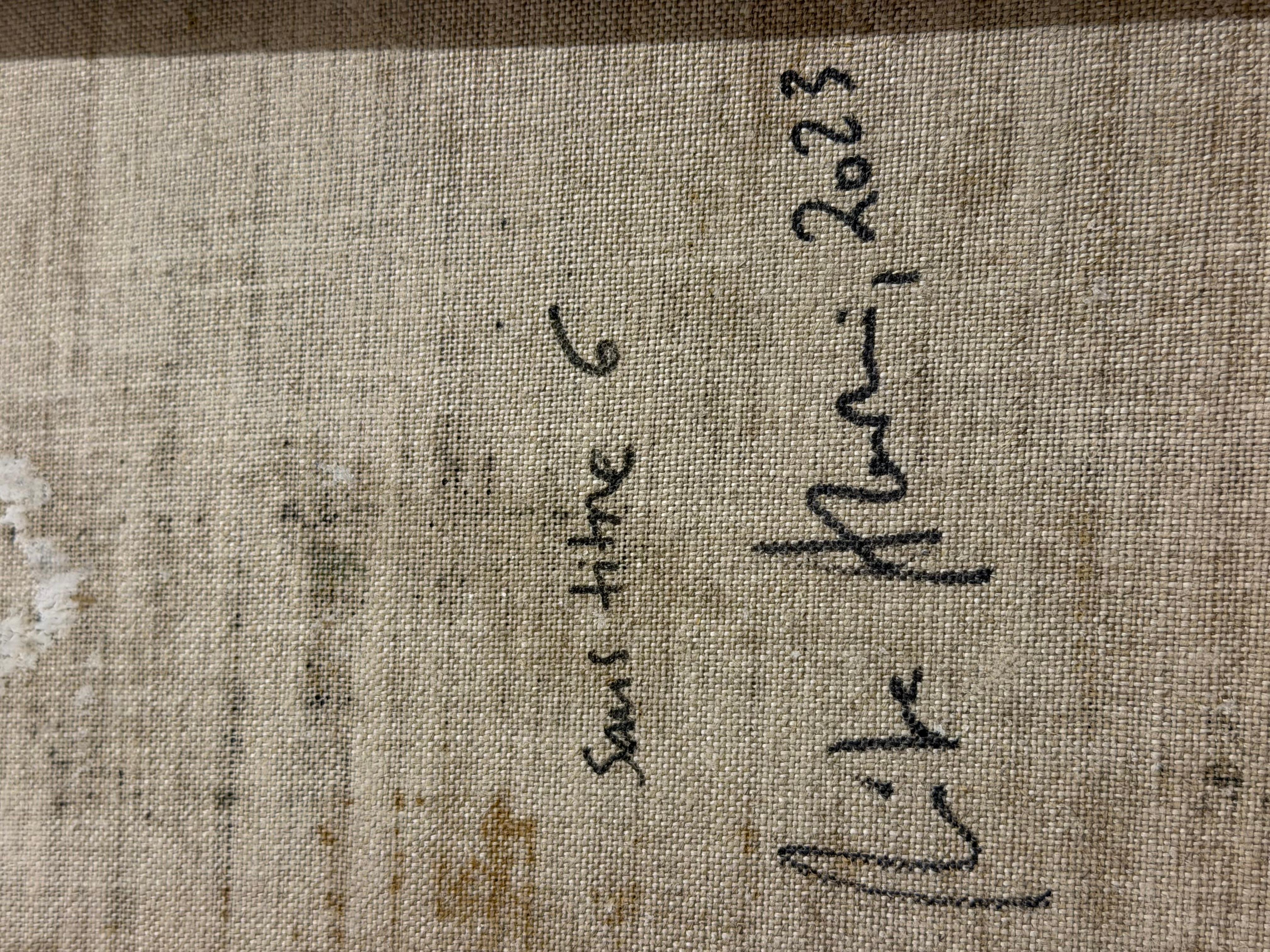 Ohne Titel, 2023, Rita Alaoui im Angebot 1