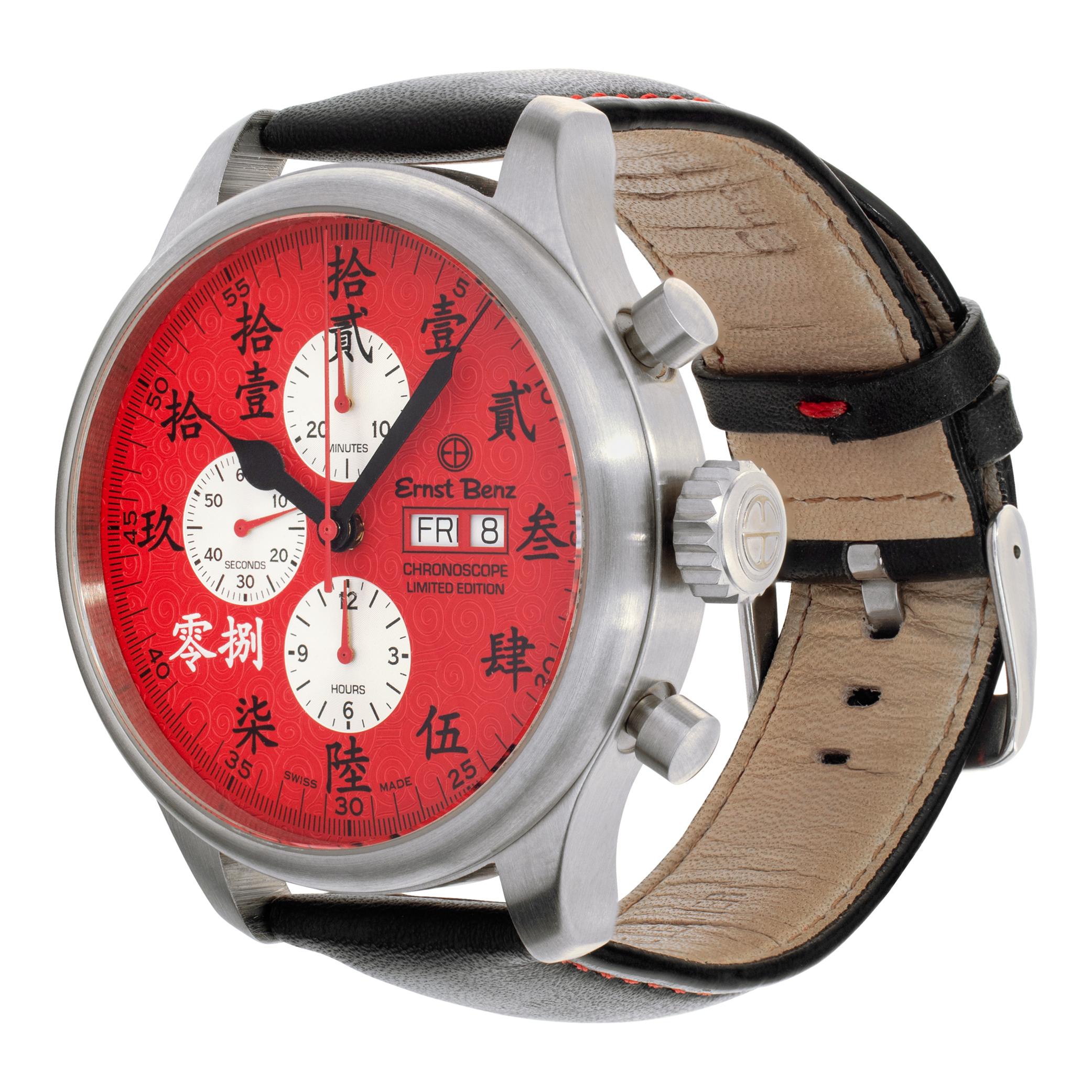 Ernst Benz Chronoscope Beijing Limited Edition aus Edelstahl an einem schwarzen Lederband mit Ernst Benz Dornschließe aus Edelstahl.  Automatikwerk unter Glas mit Sekundenzeiger, Datum, Wochentag und Chronograph. 47 mm Gehäusegröße. Mit Schachtel