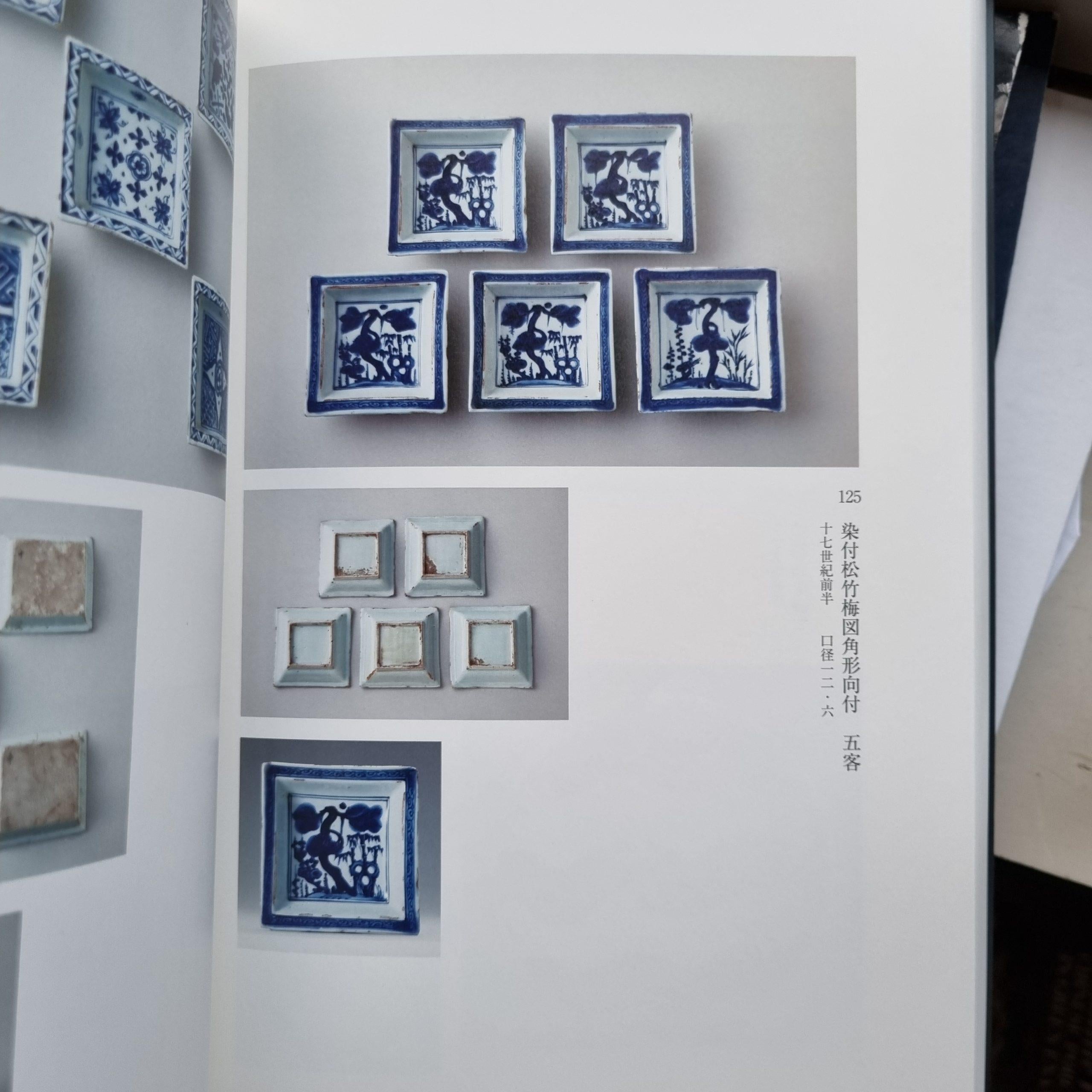XVIIIe siècle et antérieur Assiette carrée inhabituelle en porcelaine chinoise de la période Ming du 17ème siècle avec fleurs d'oiseaux turquoises en vente