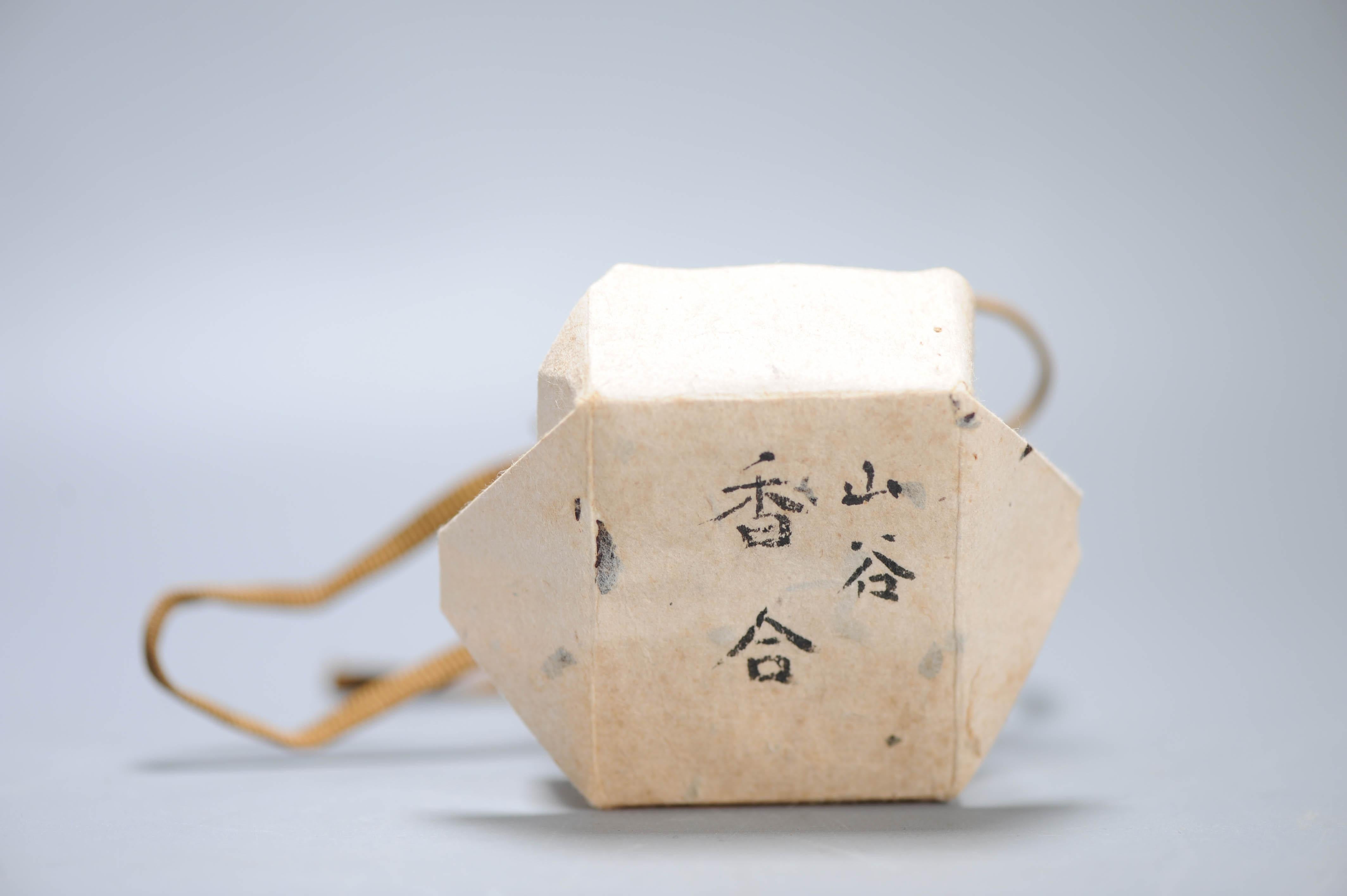 Unusual 17th Century Chinese Porcelain Ming Period Incense Container Tianqi For Sale 8