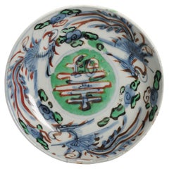 Unusual 17th Century Chinese Porcelain Ming Period Plate with added decoration