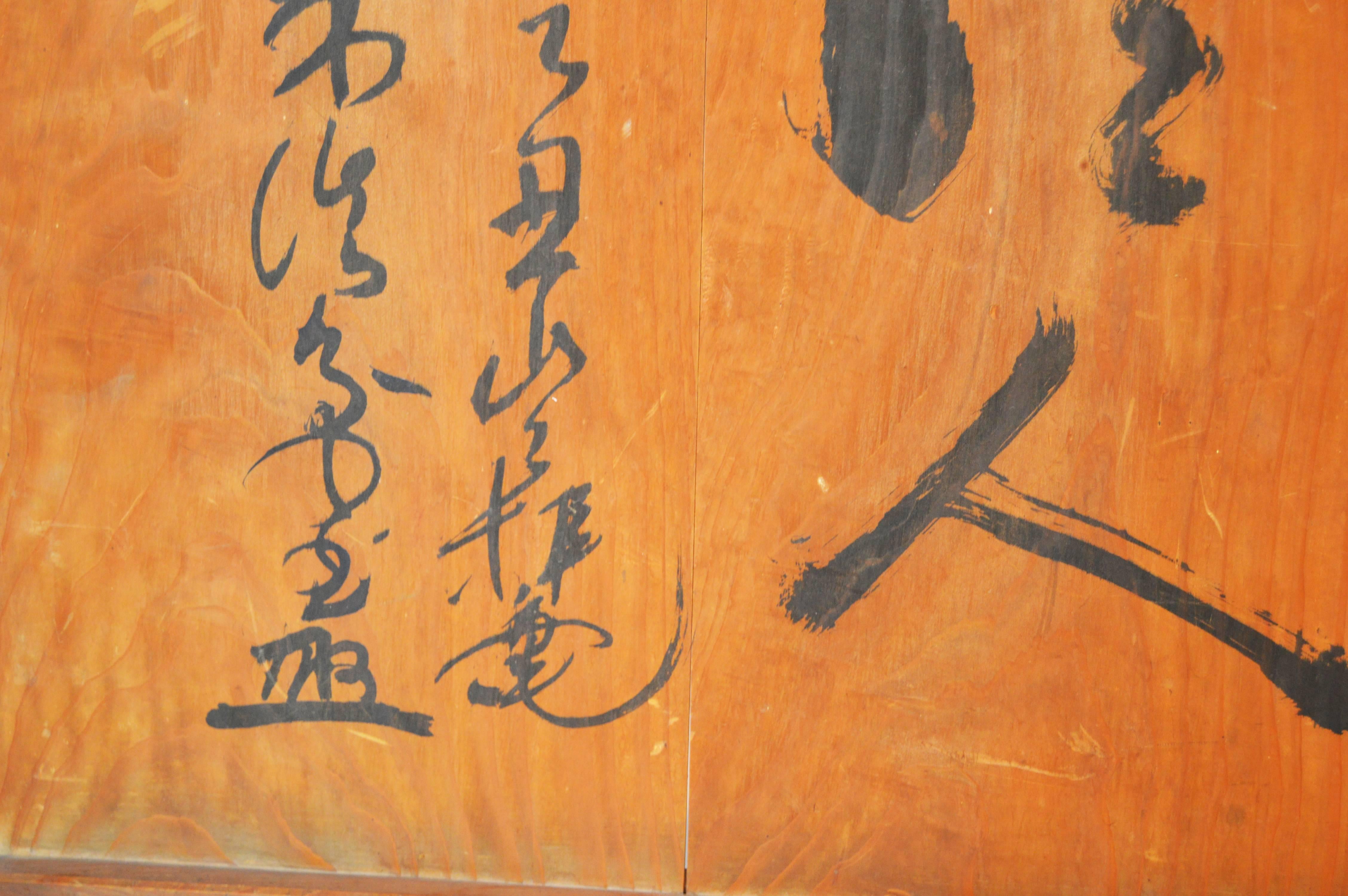 Hand-Painted Unusual Antique Chinese Divider with Calligraphy For Sale