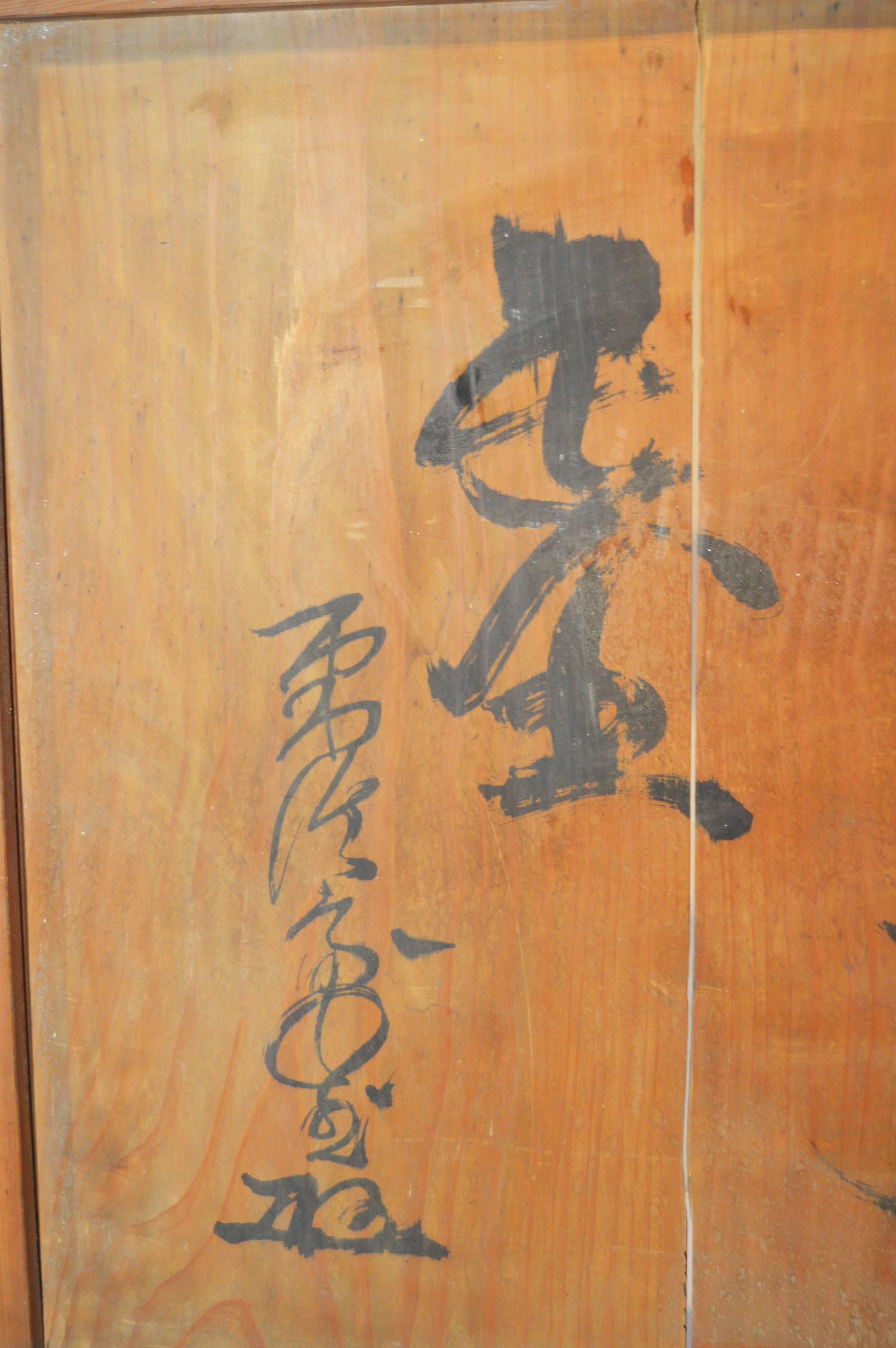Unusual Antique Chinese Divider with Calligraphy For Sale 1