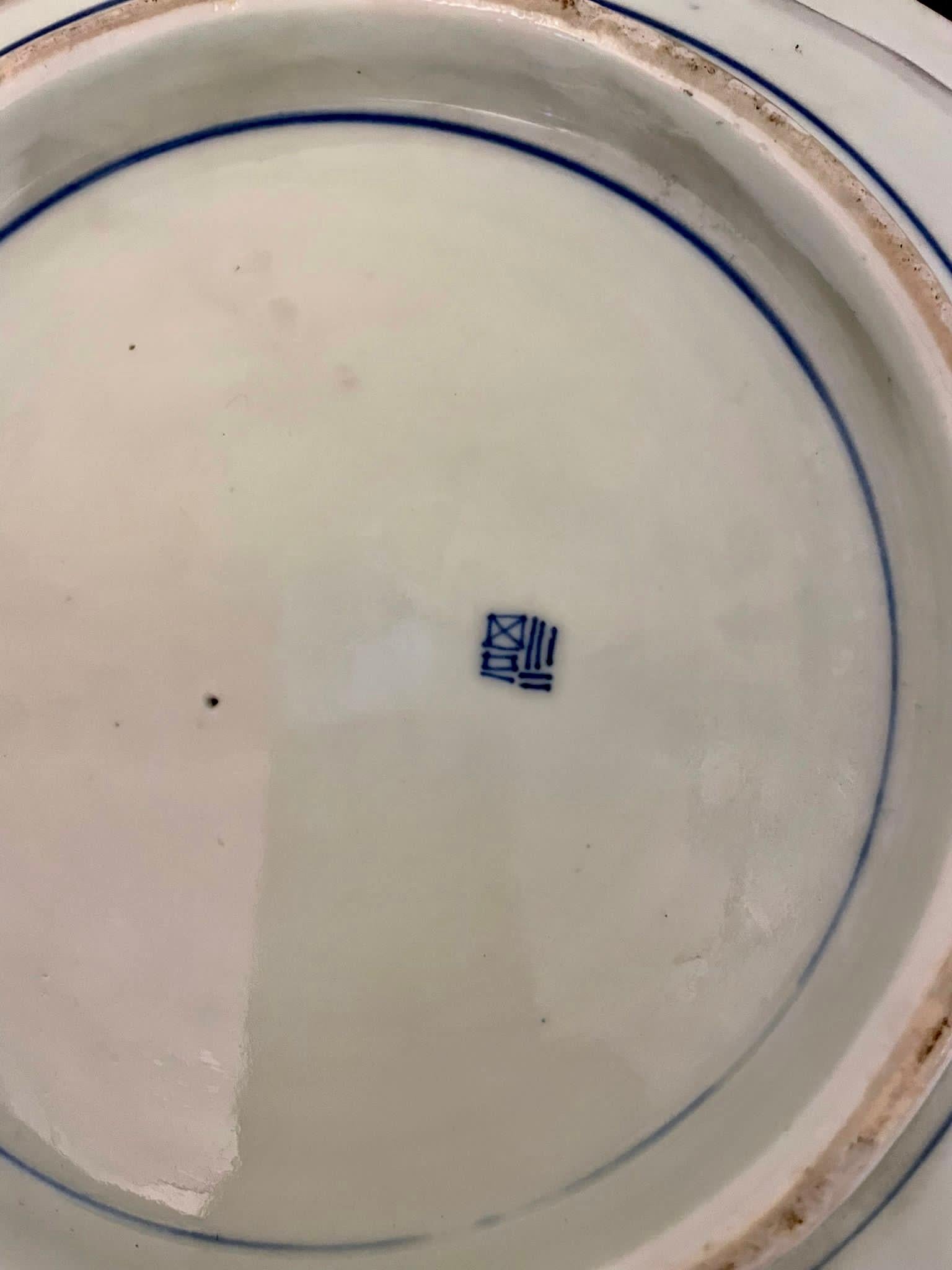 Inusual Plato Imari Blanco y Azul Japonés de Calidad Antigua en venta 7