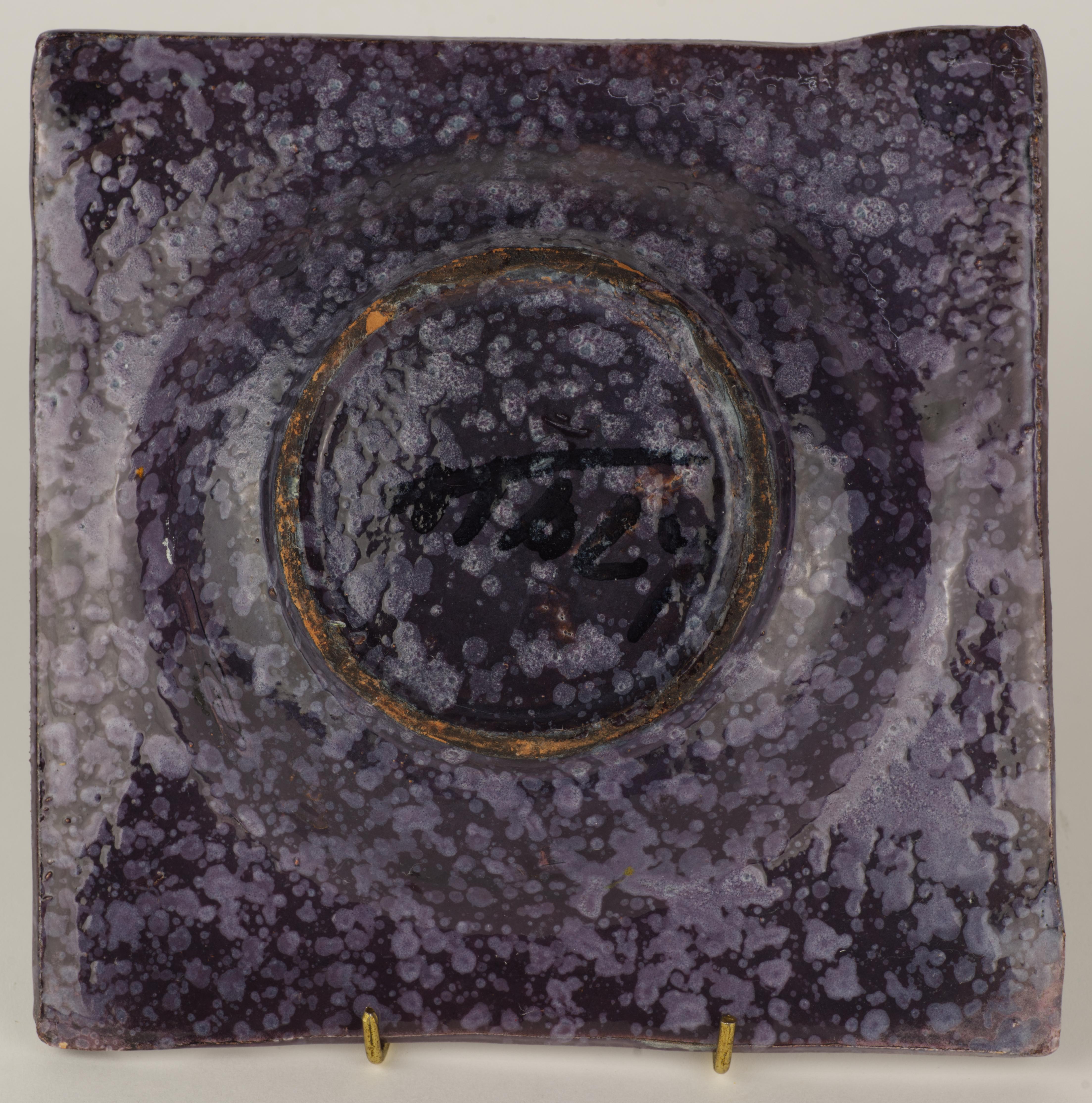 Mid-Century Modern Unusual Bitossi Sgraffito Ceramic Ashtray Catch All For Sale