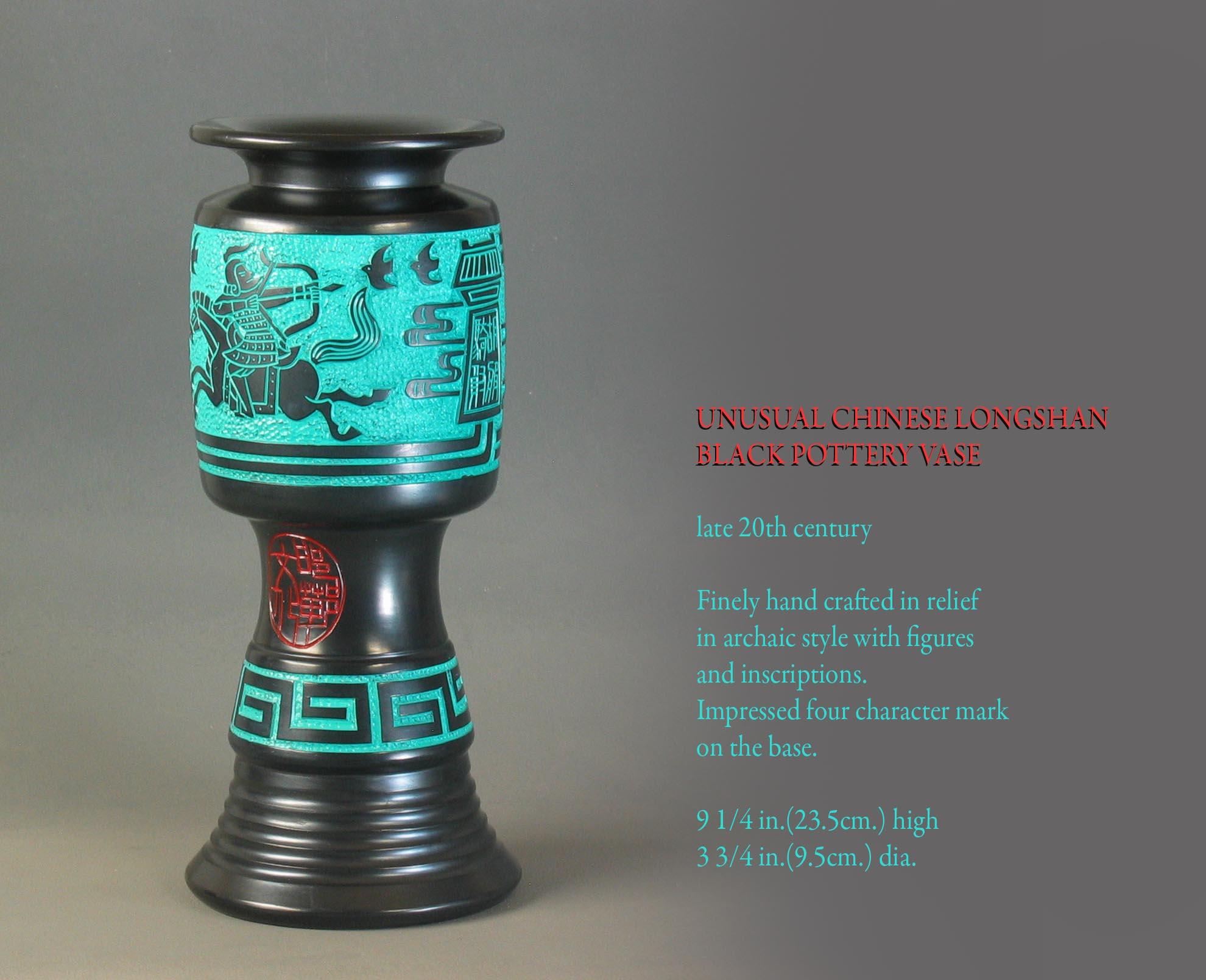 Unusual Chinese Longshan
Black pottery vase

Late 20th century.

Finely handcrafted in relief
in archaic style with figures 
and inscriptions.
Impressed four character mark 
on the base.

Measures: 9 1/4 in.(23.5cm.) high.
3 3/4 in.