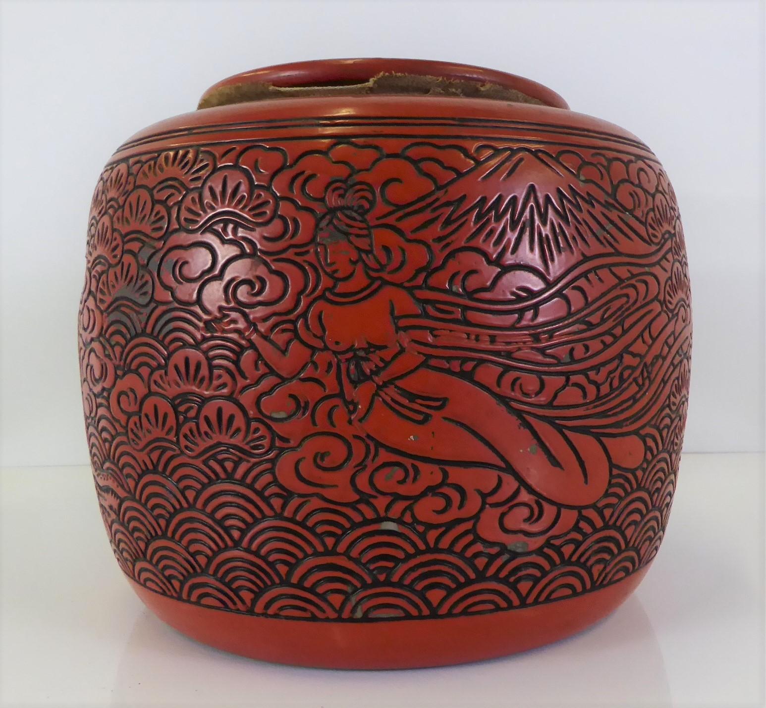 Japonisme Unusual Cinnabar Colored Earthenware Hibachi w. Cover and Ying Yang Symbol Japan