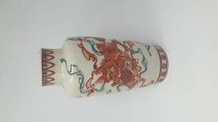 Unusual Early 20th Century Makuzu Kozan Vase