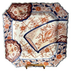 Unusual quality antique Japanese imari square shaped plate