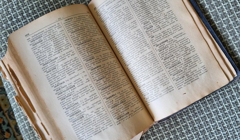 Roget's International Thesaurus Set 1960s Complete Vocabulary Book